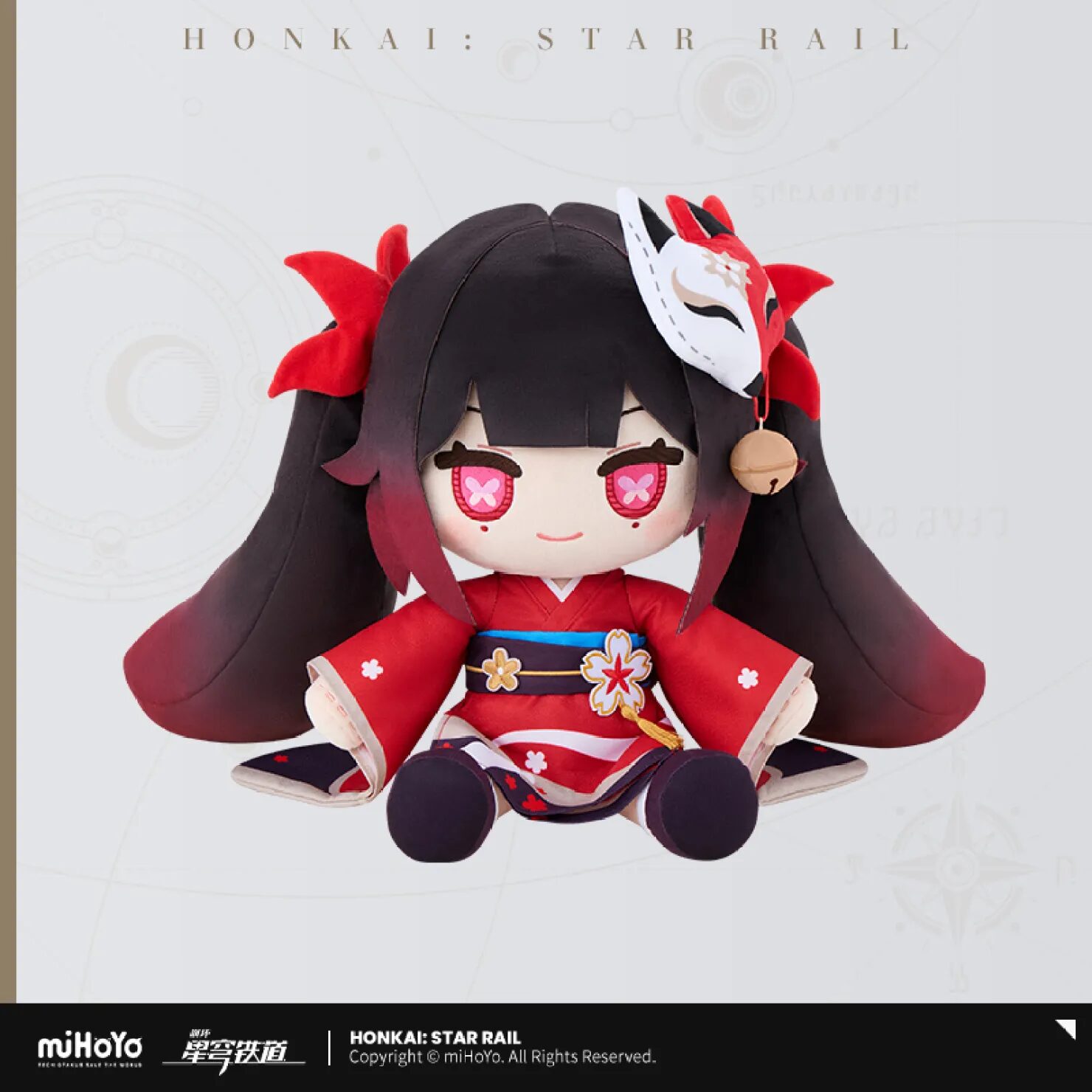 starrail-china-goods-2025-0530-yoyaku771