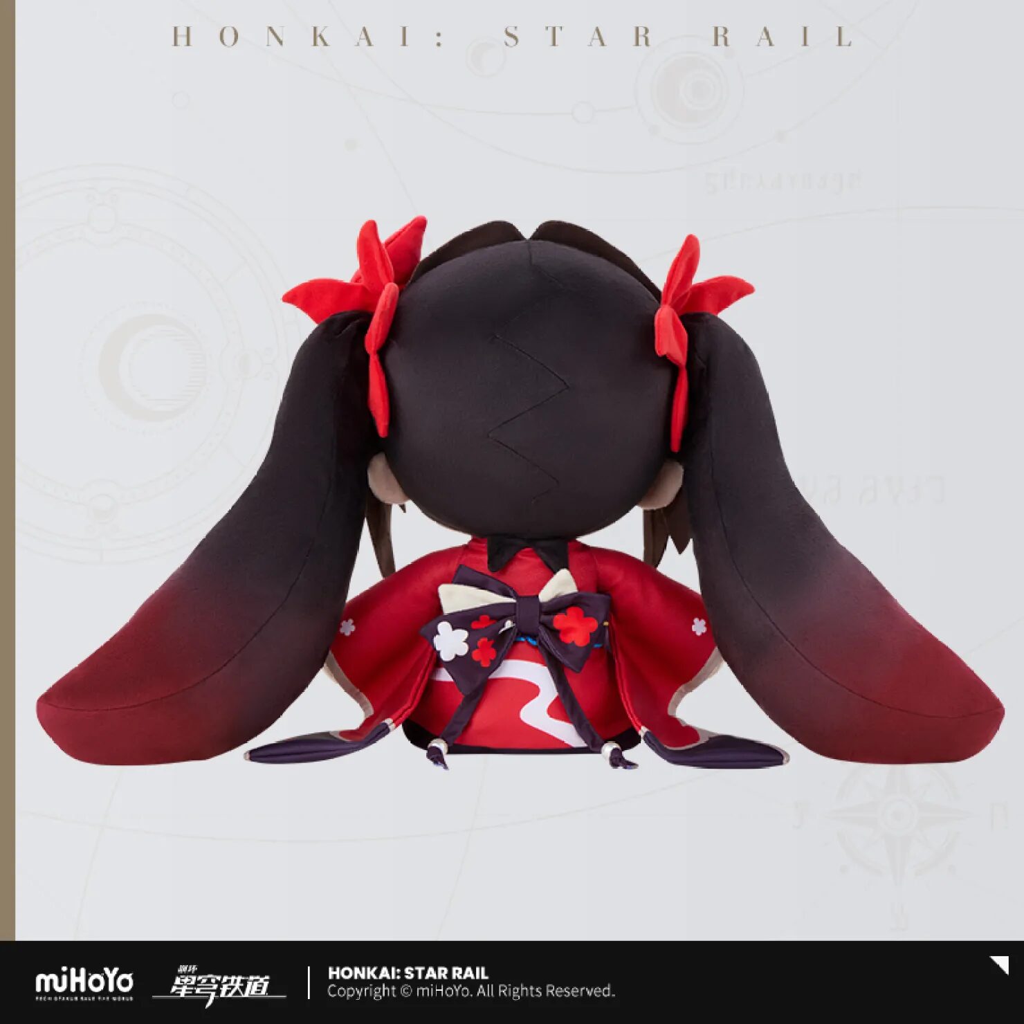 starrail-china-goods-2025-0530-yoyaku772
