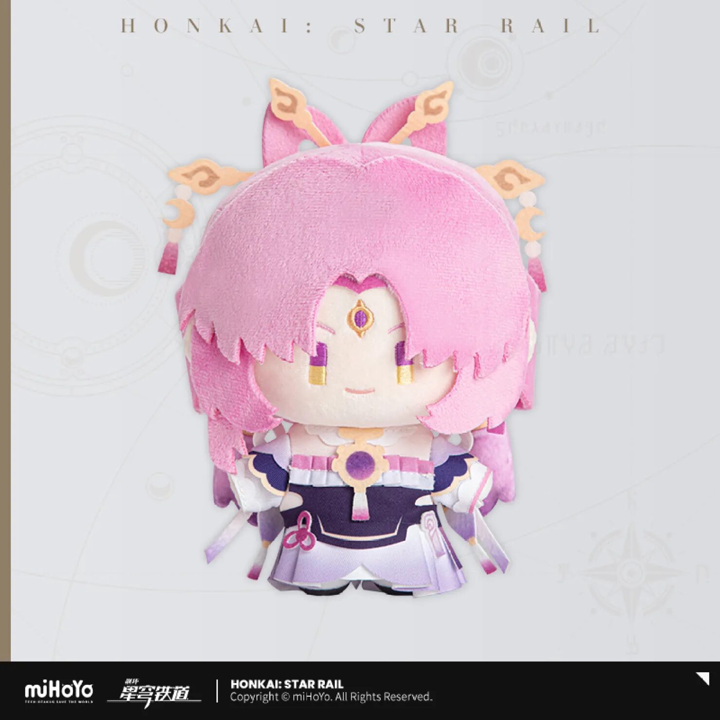 starrail-china-goods-2025-0530-yoyaku857