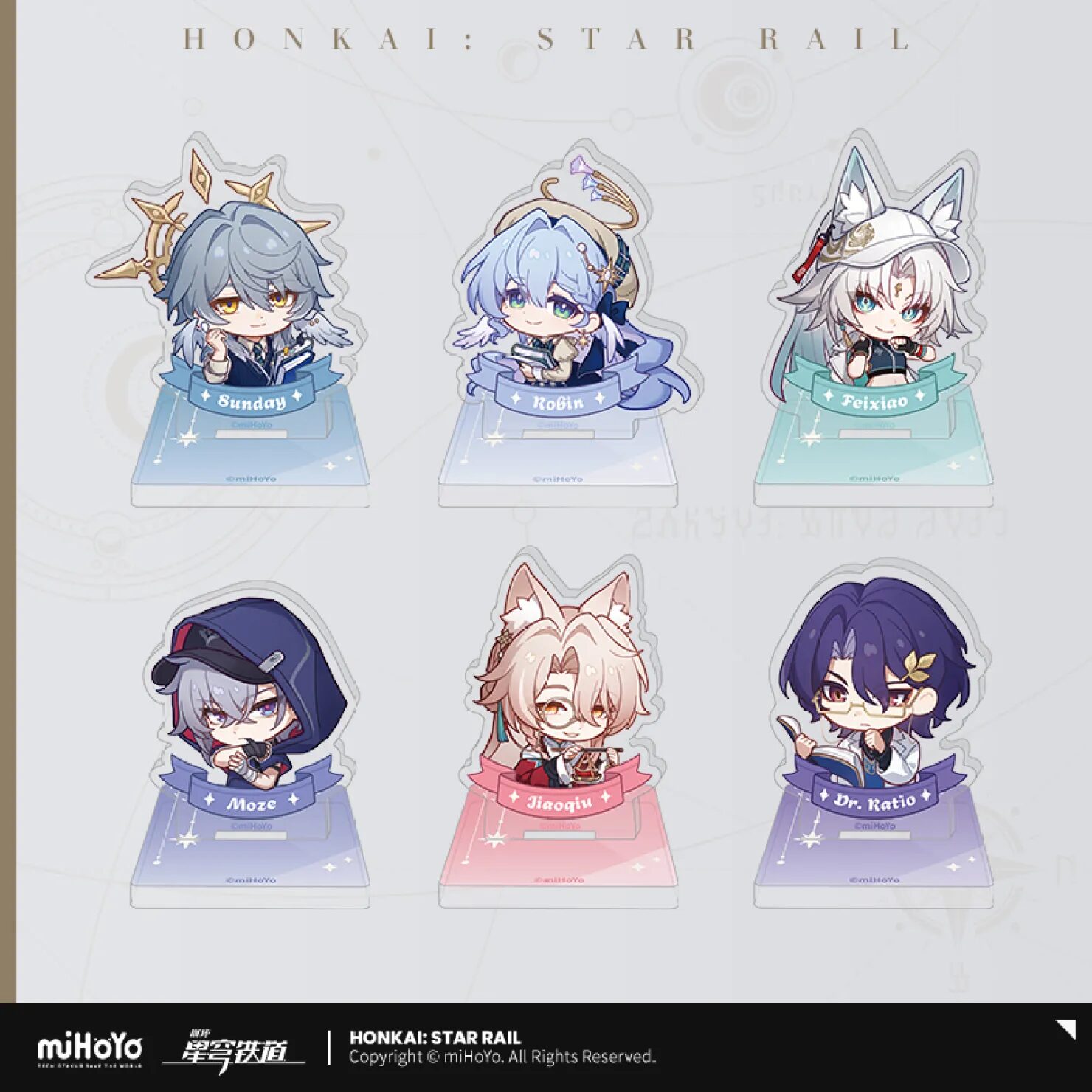 starrail-china-goods-2025-0530-yoyaku921