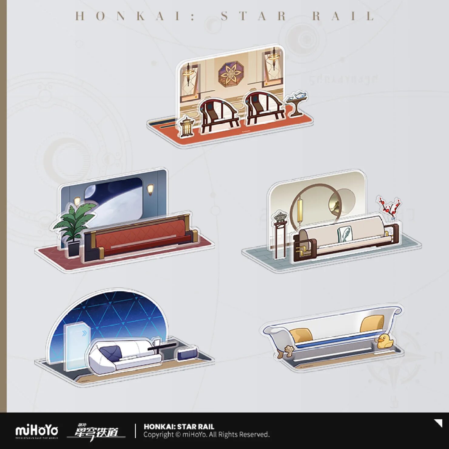 starrail-china-goods-2025-0530-yoyaku952