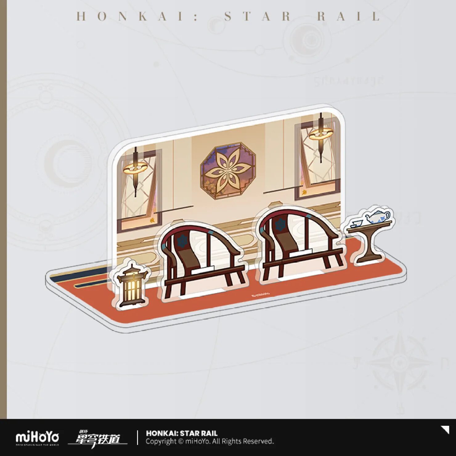 starrail-china-goods-2025-0530-yoyaku956