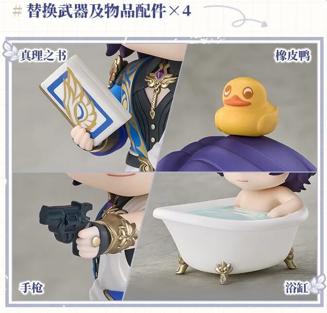 starrail-nendoroid-dr-ratio-announce32