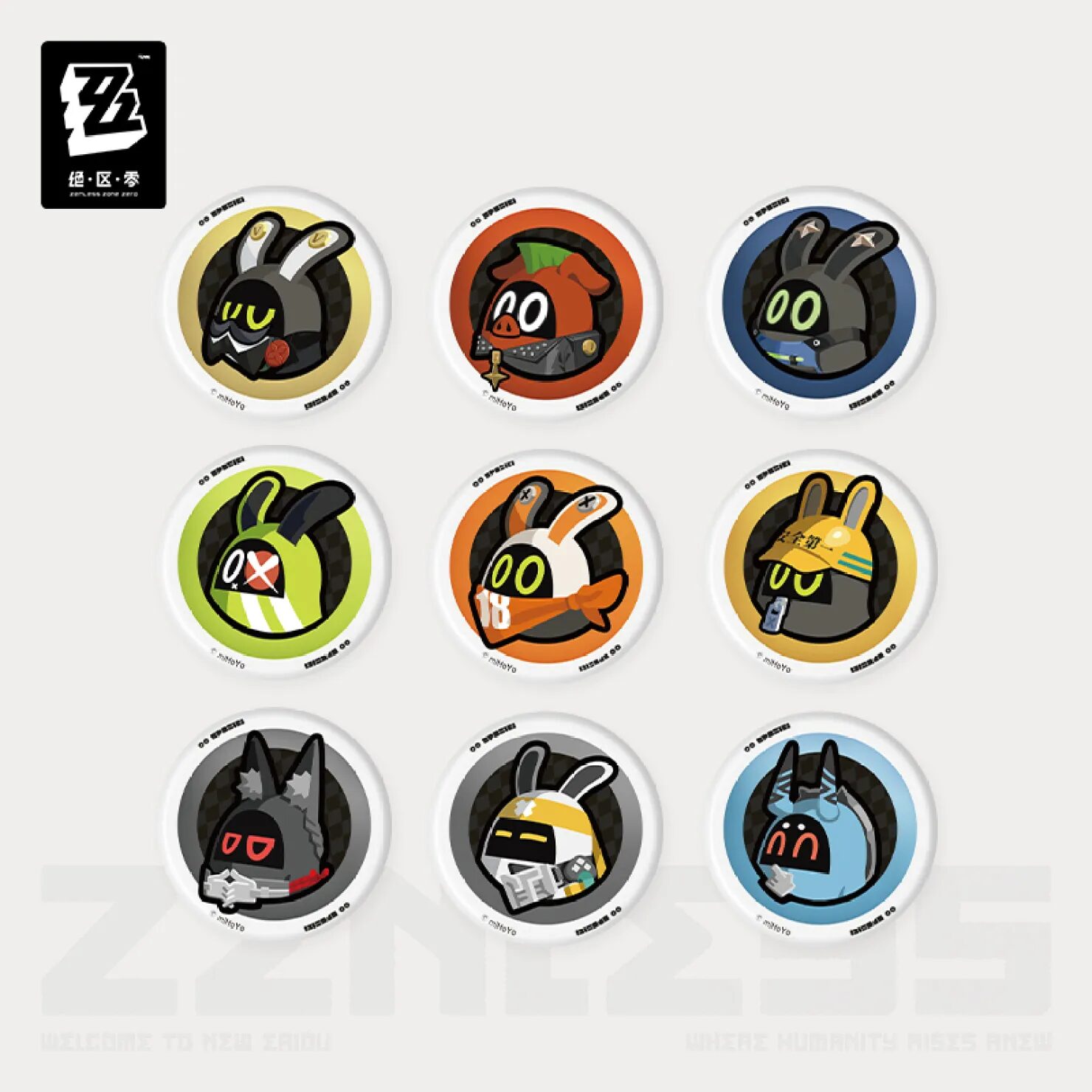 zenzero-goods-2025-0529-announce-531