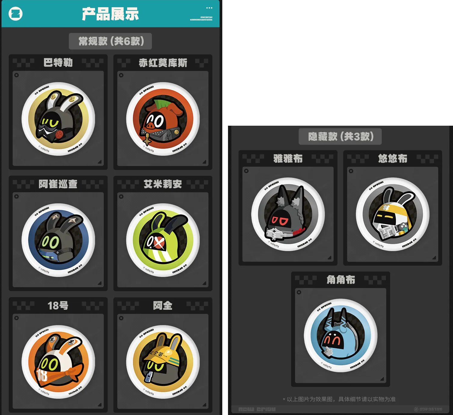 zenzero-goods-2025-0529-announce-532