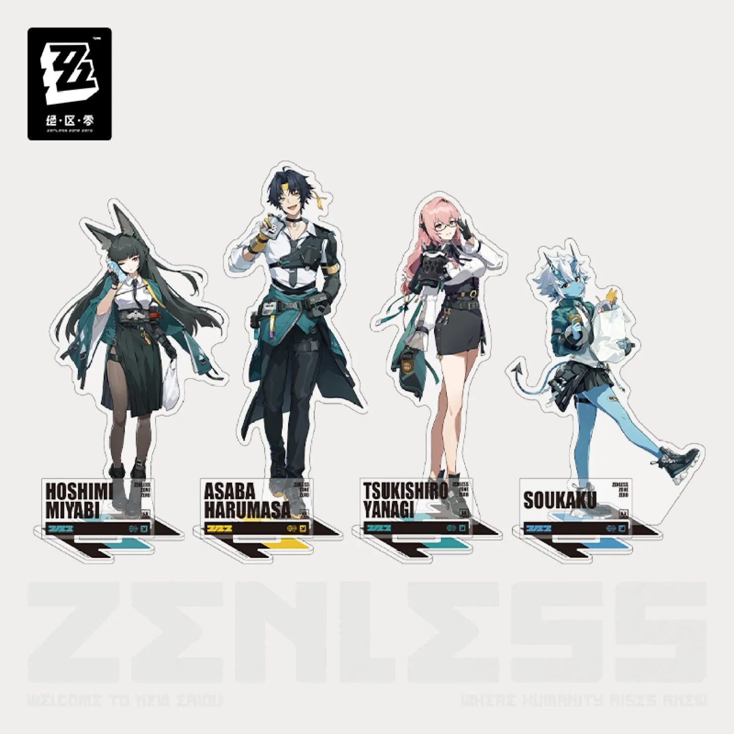 zenzero-goods-2025-0529-announce-551