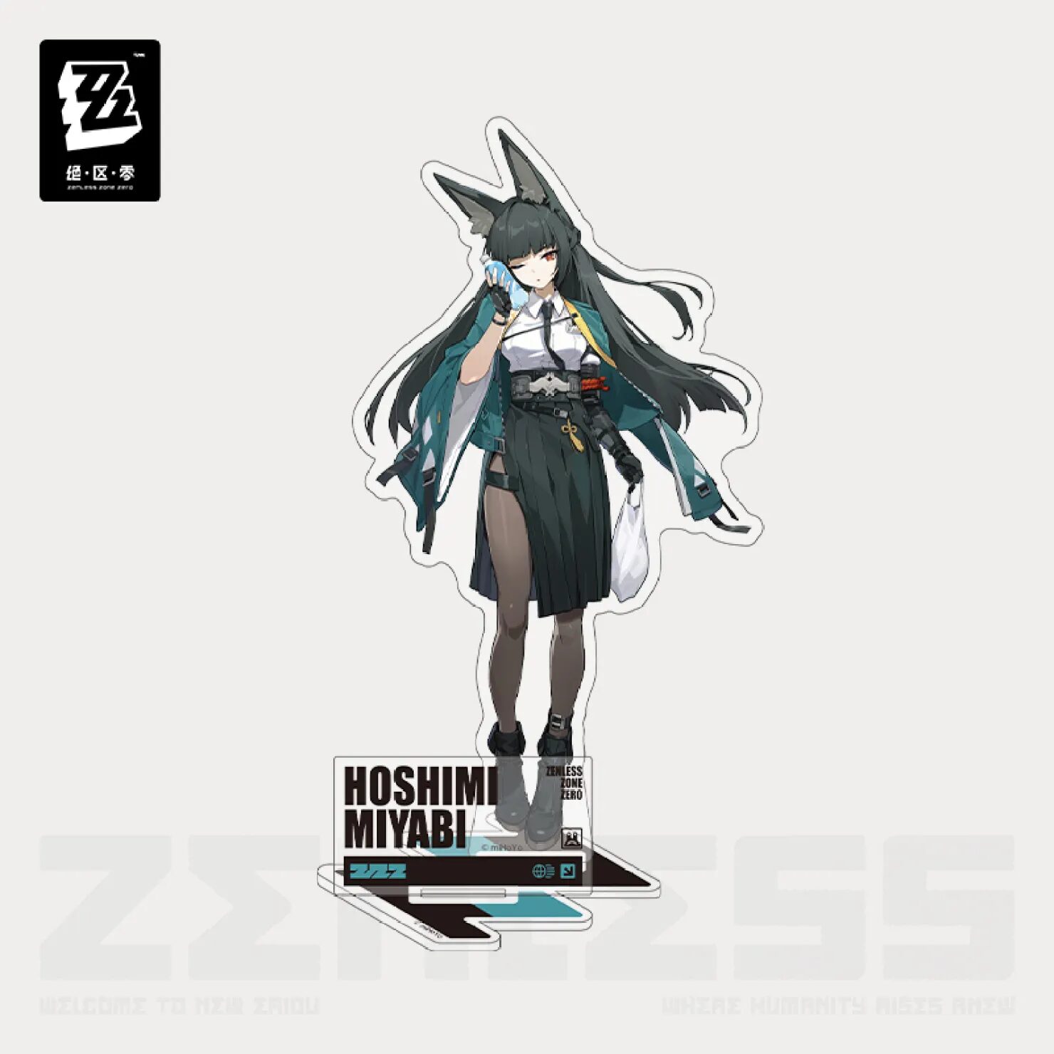 zenzero-goods-2025-0529-announce-552