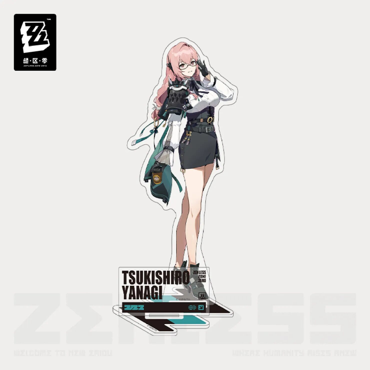 zenzero-goods-2025-0529-announce-555