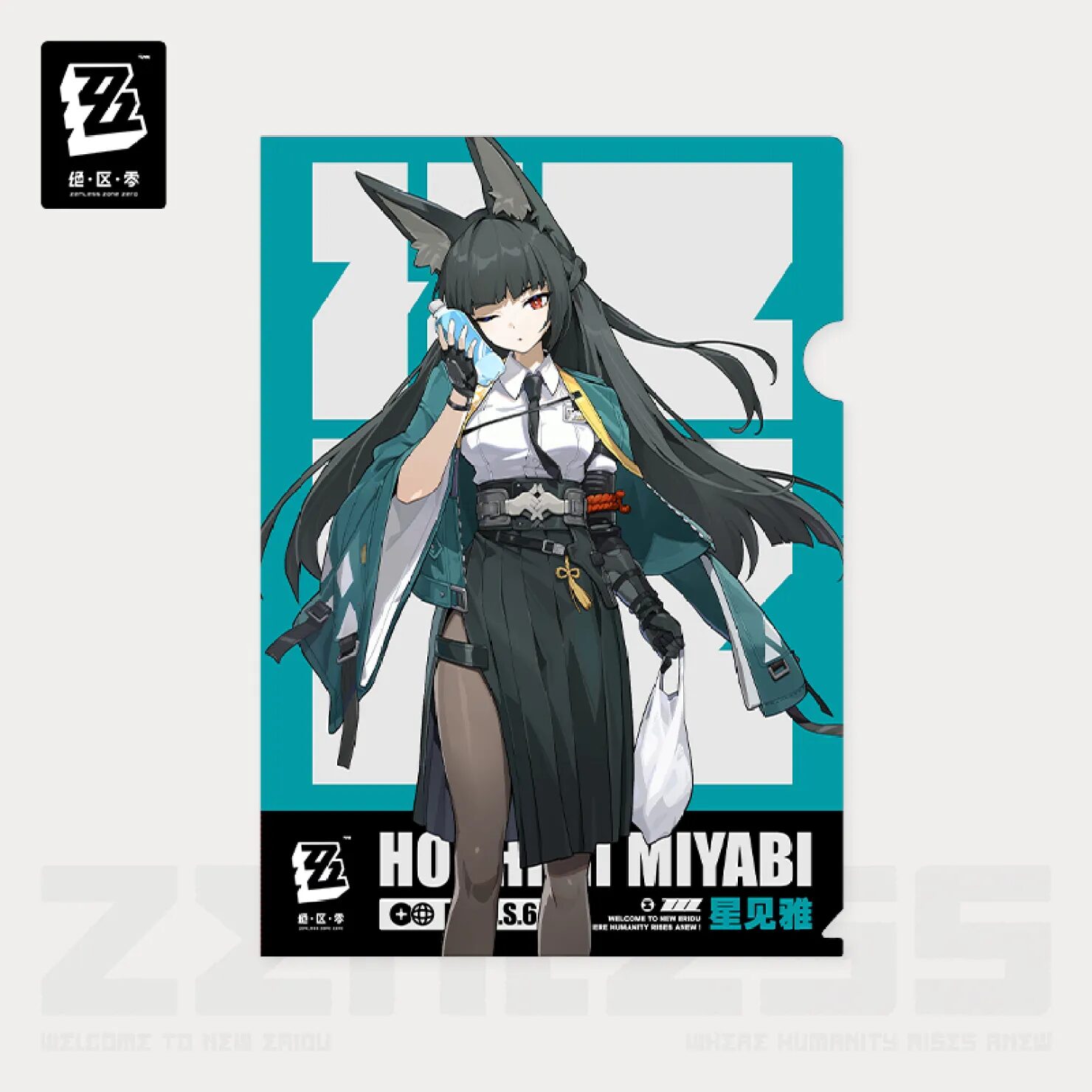 zenzero-goods-2025-0529-announce-562