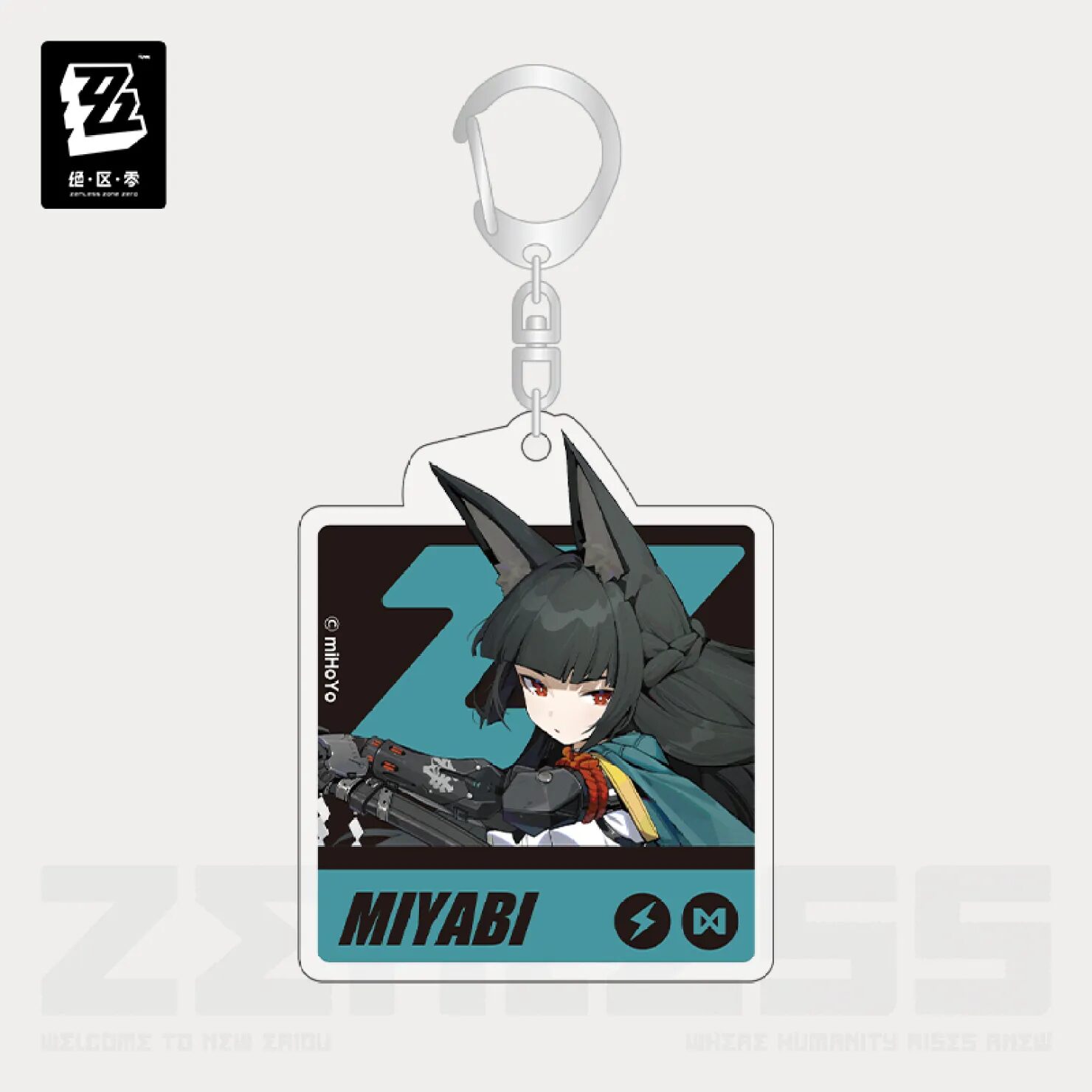 zenzero-goods-2025-0529-announce-571