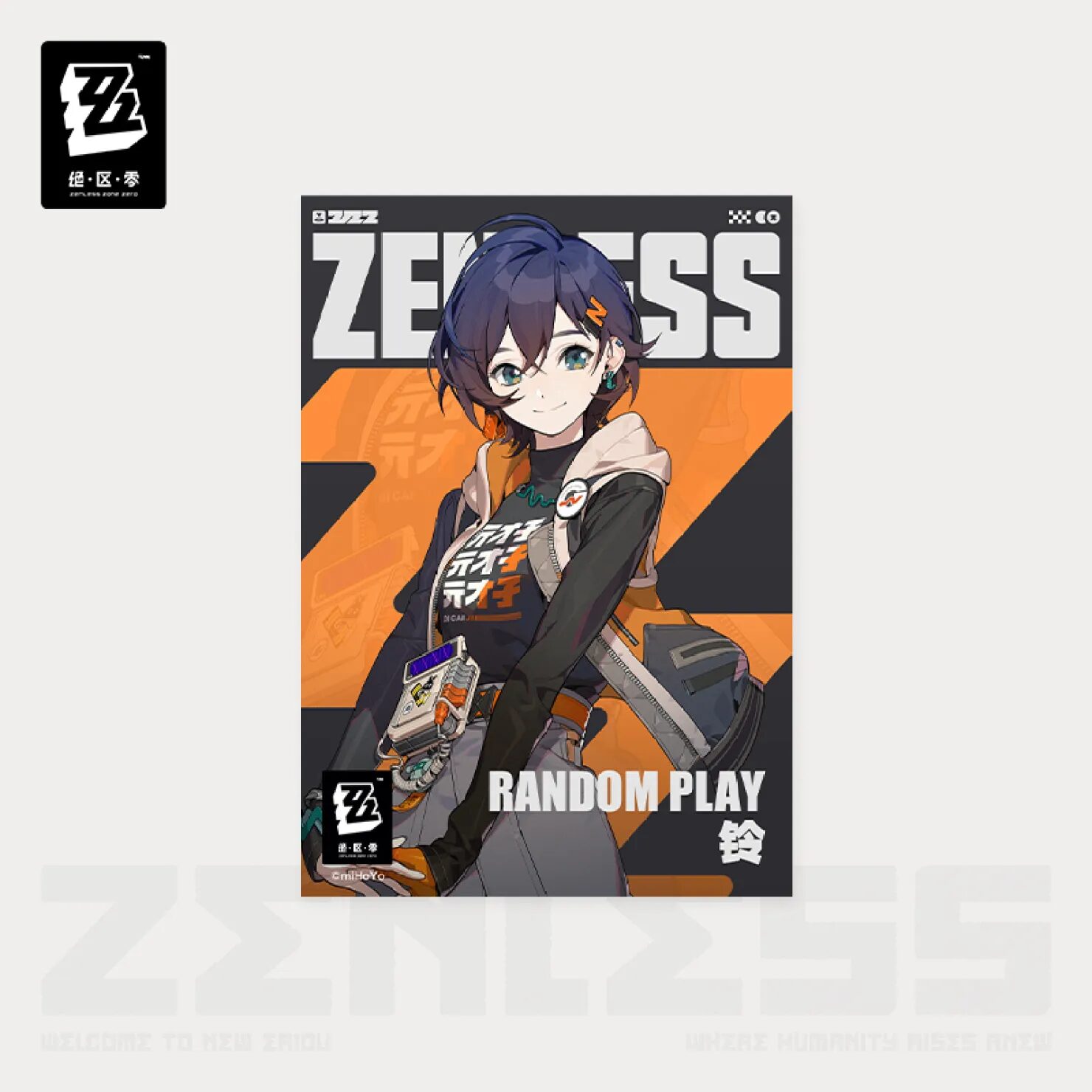 zenzero-goods-2025-0529-announce-592