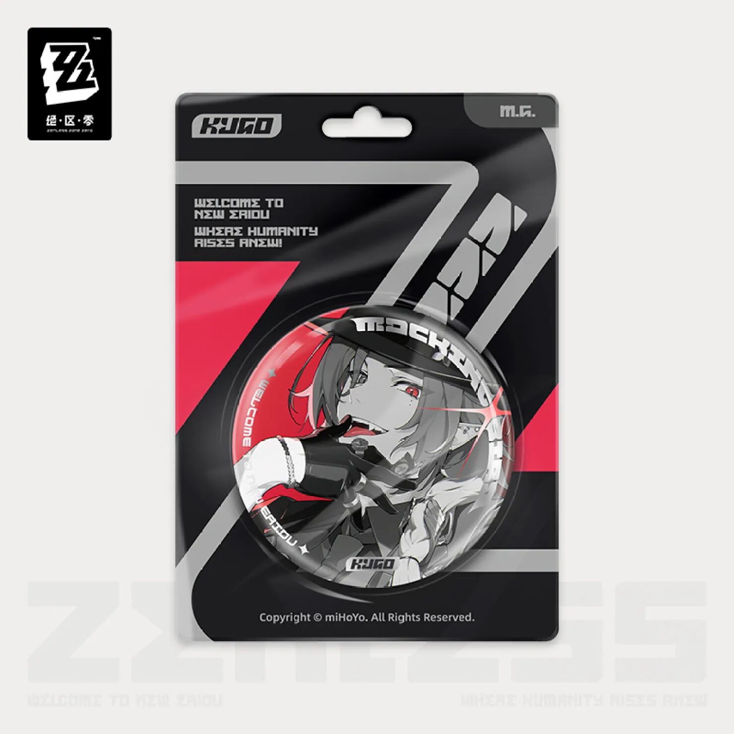 zenzero-goods-2025-0529-announce-601