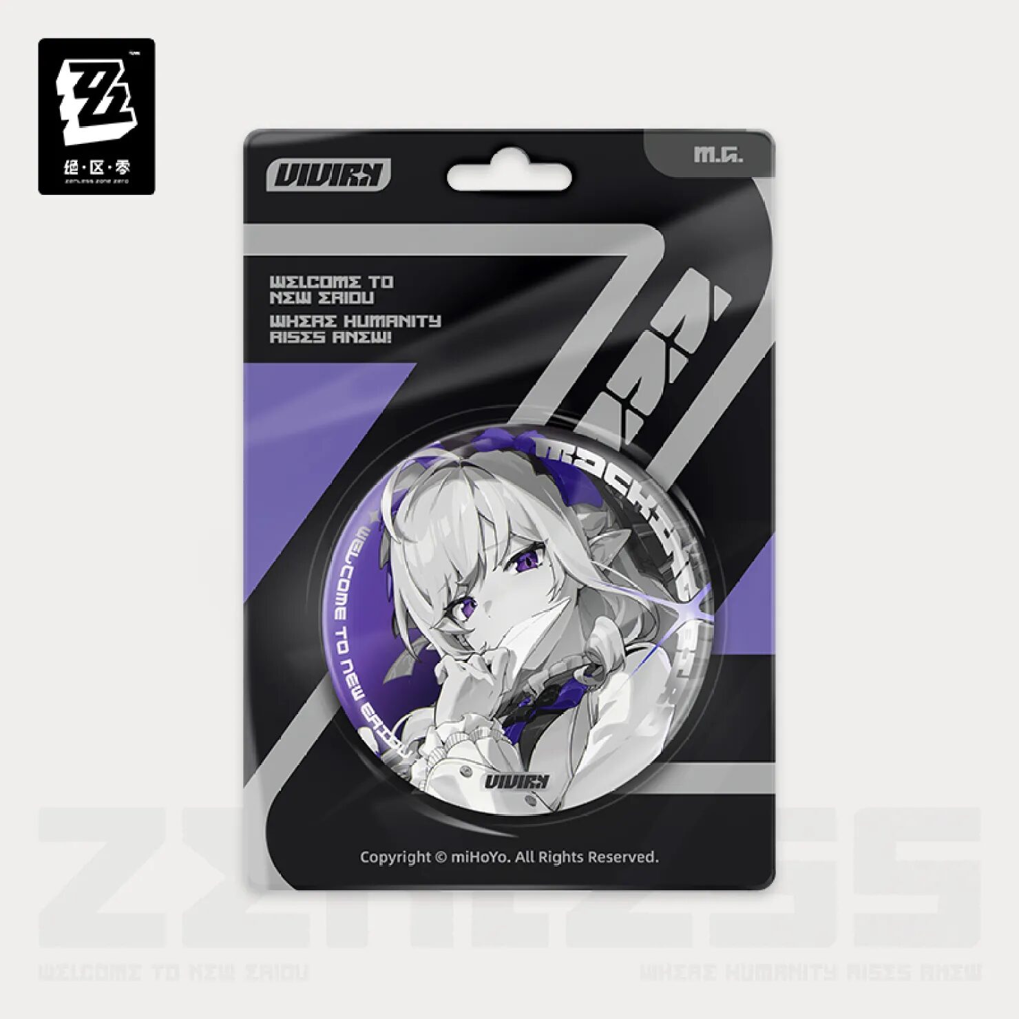 zenzero-goods-2025-0529-announce-602