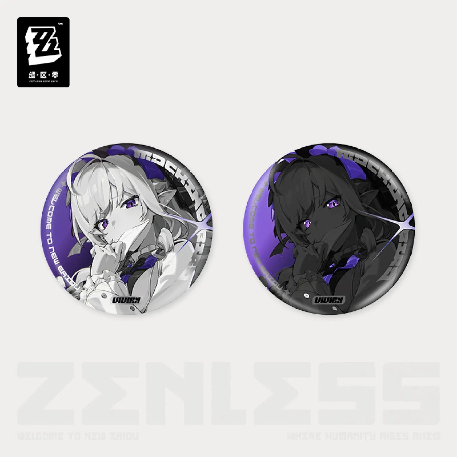 zenzero-goods-2025-0529-announce-605