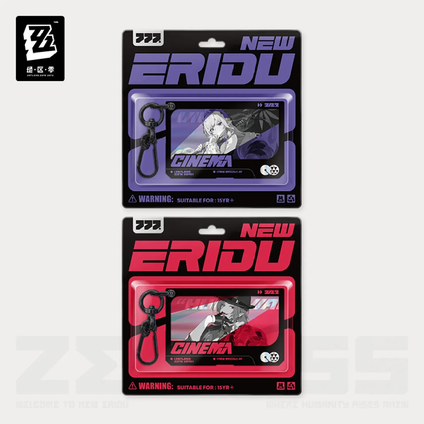 zenzero-goods-2025-0529-announce-611