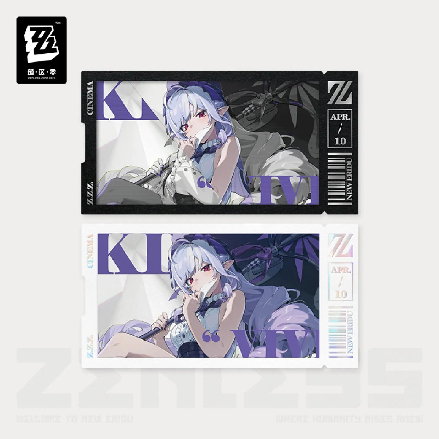 zenzero-goods-2025-0529-announce-623