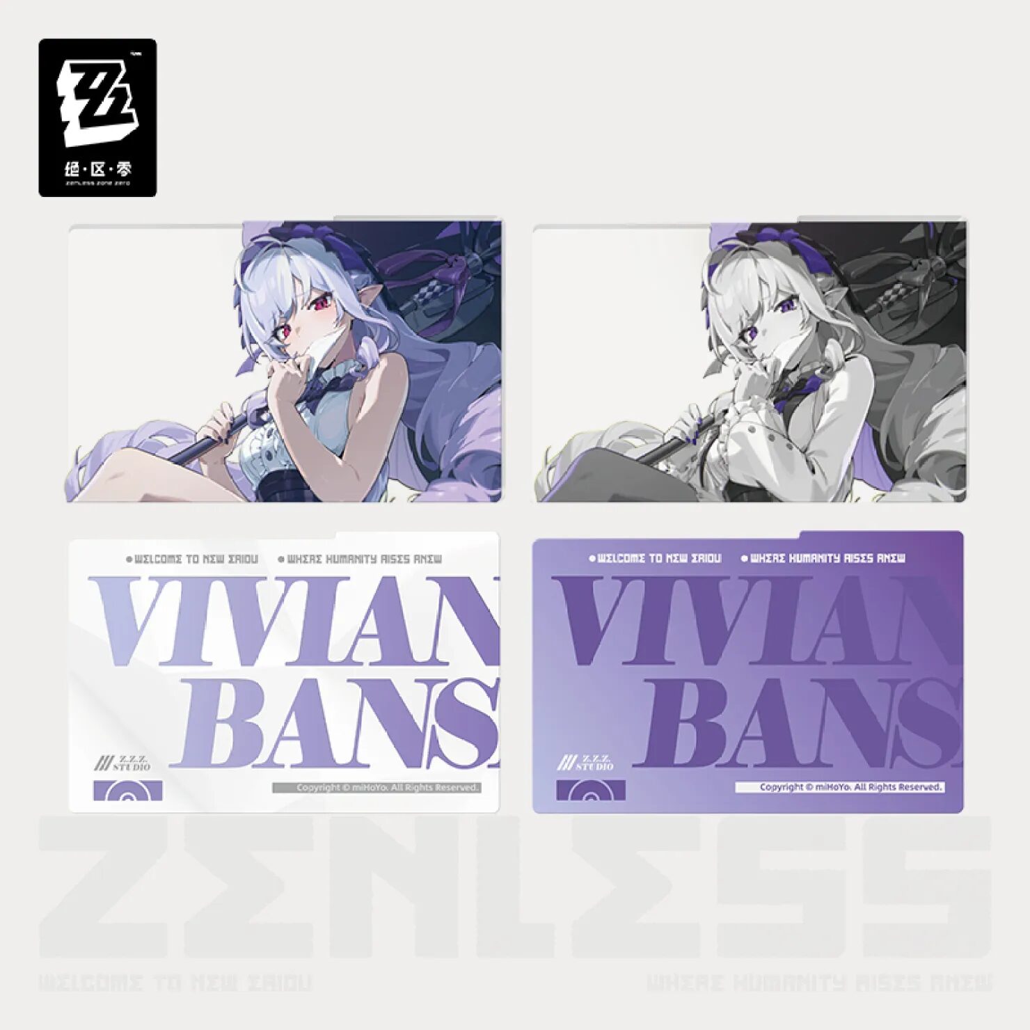 zenzero-goods-2025-0529-announce-636
