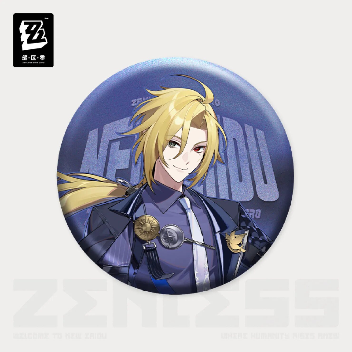 zenzero-goods-2025-0529-announce-702