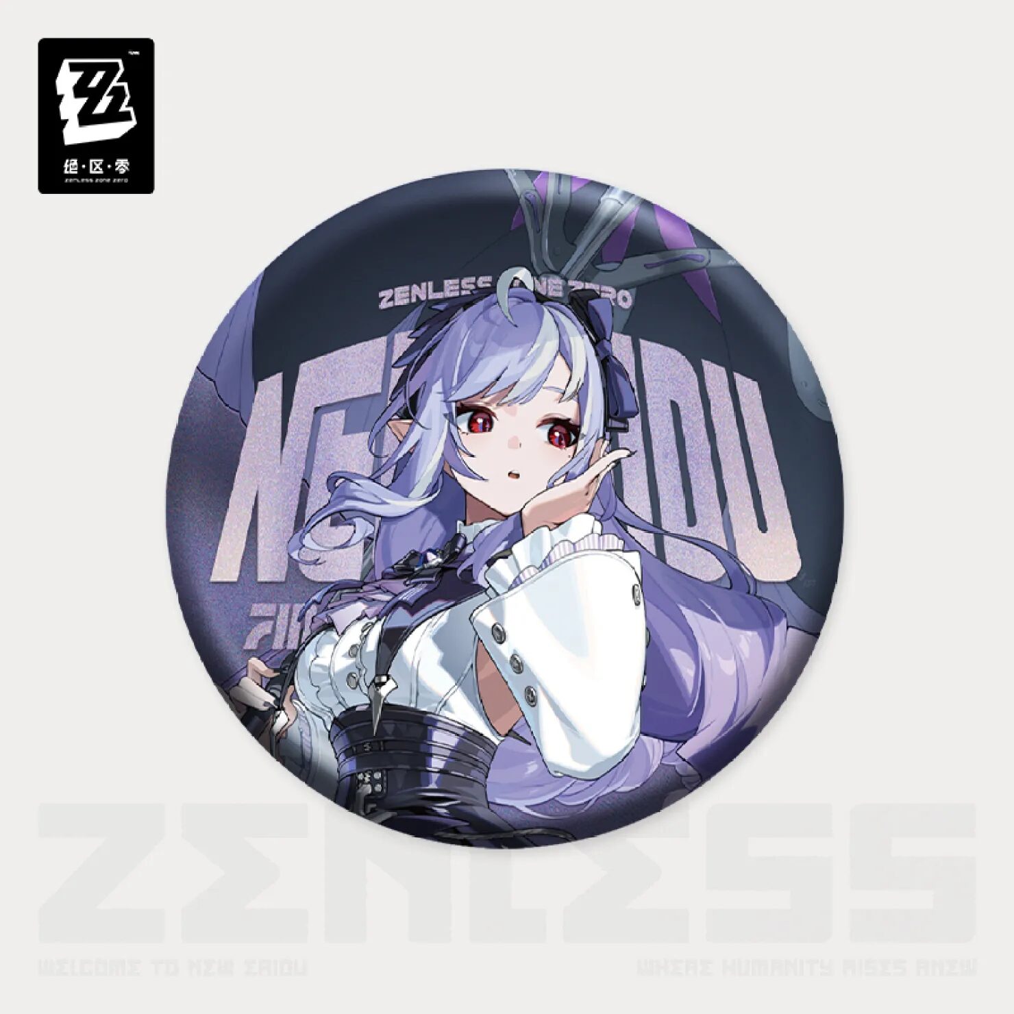 zenzero-goods-2025-0529-announce-703