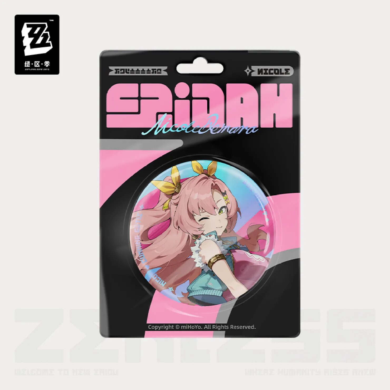 zenzero-goods-2025-0529-announce-722