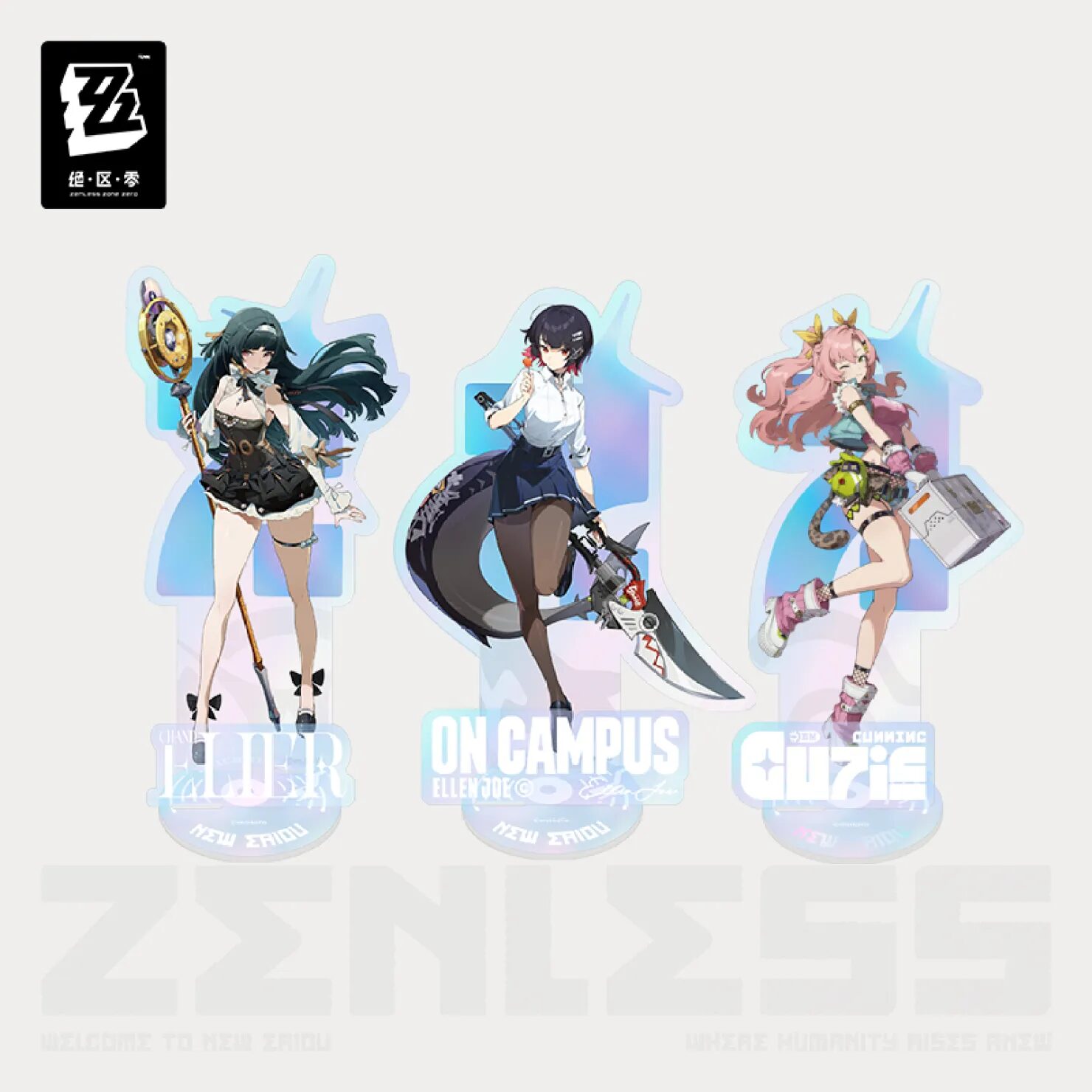 zenzero-goods-2025-0529-announce-731