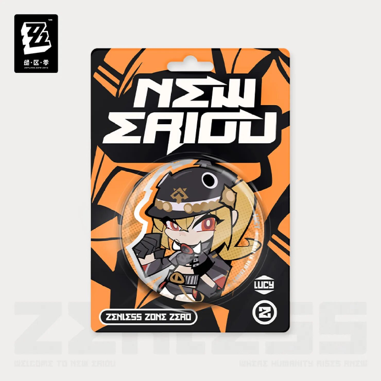 zenzero-goods-2025-0529-announce-751