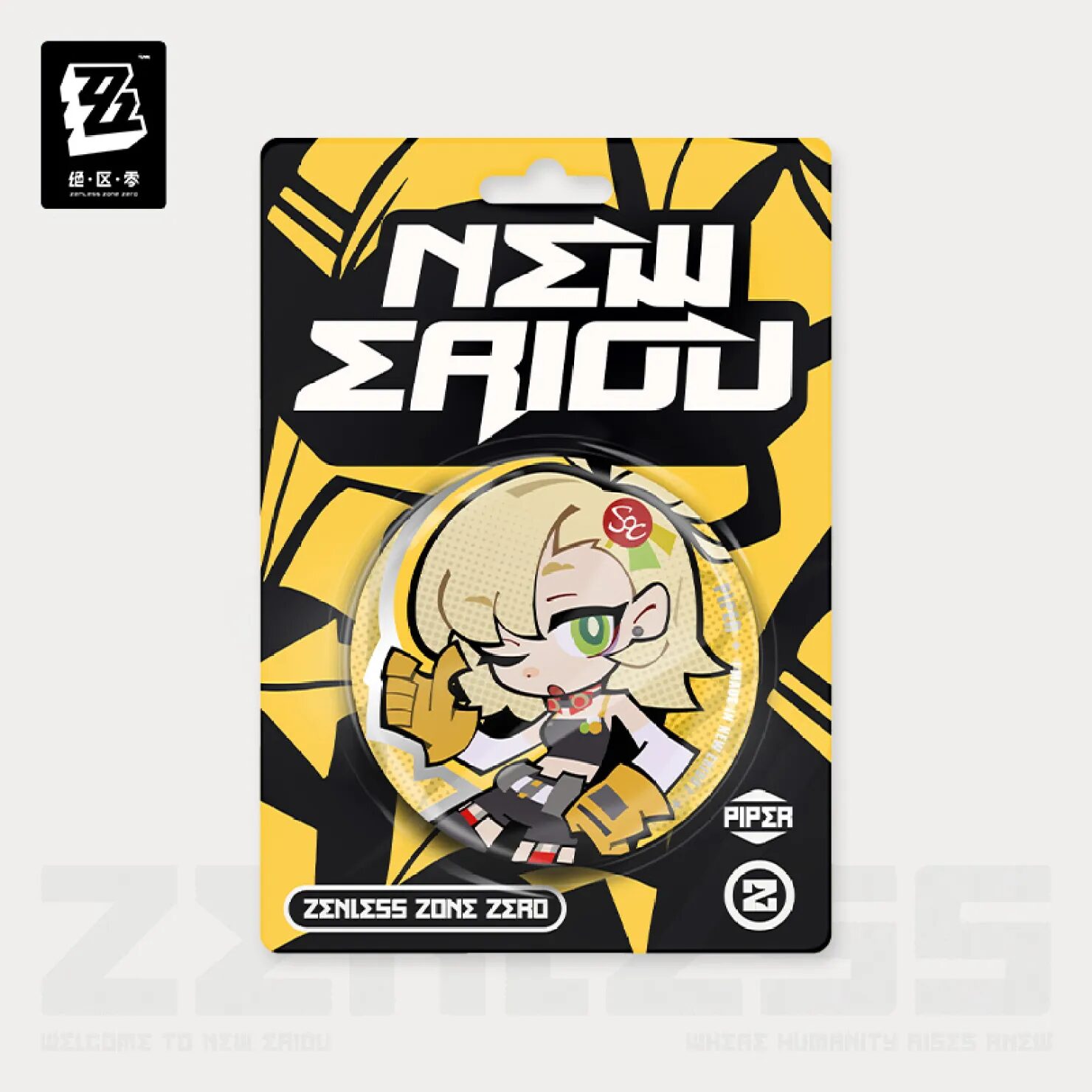 zenzero-goods-2025-0529-announce-752