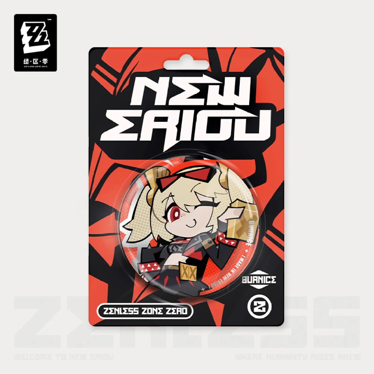 zenzero-goods-2025-0529-announce-753