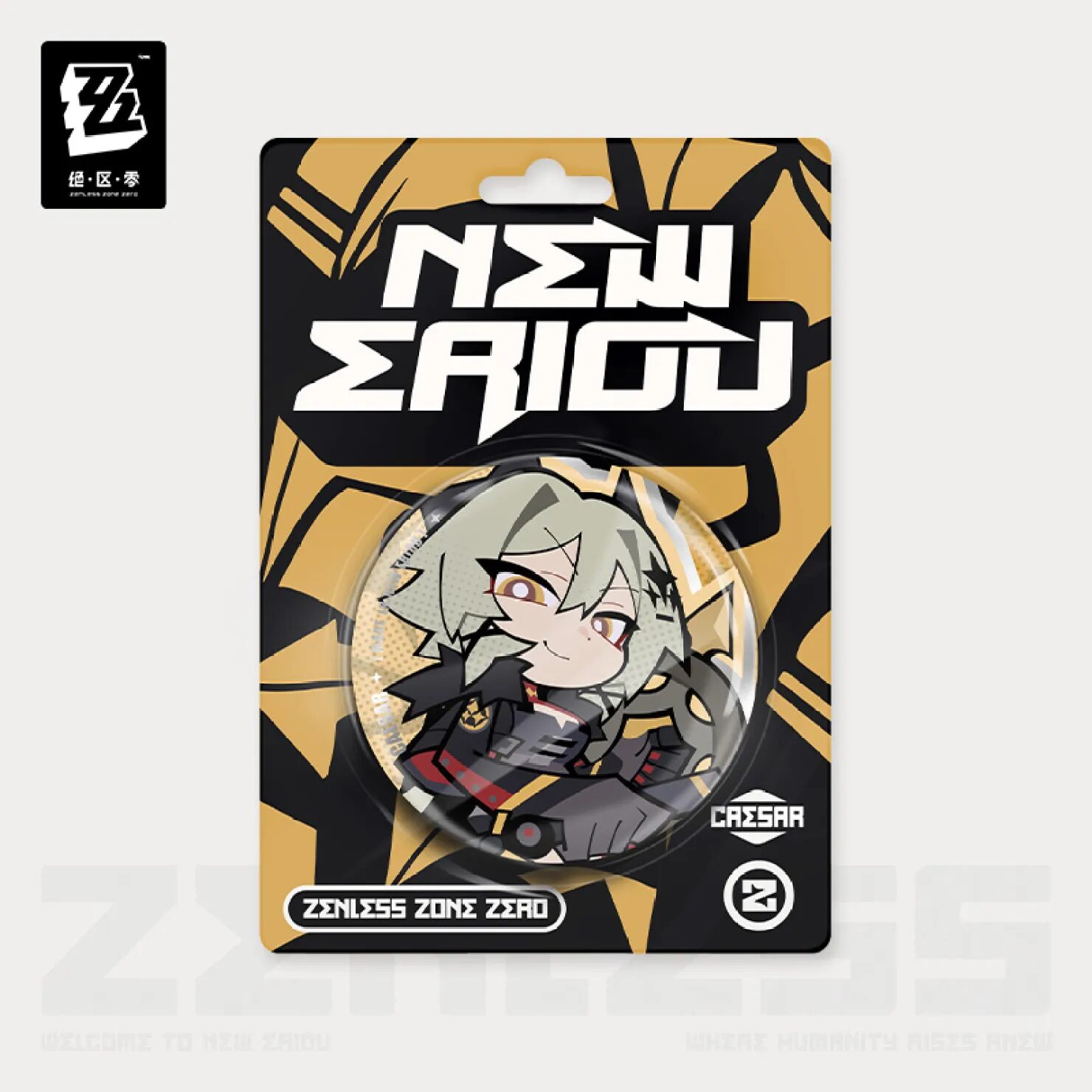 zenzero-goods-2025-0529-announce-755