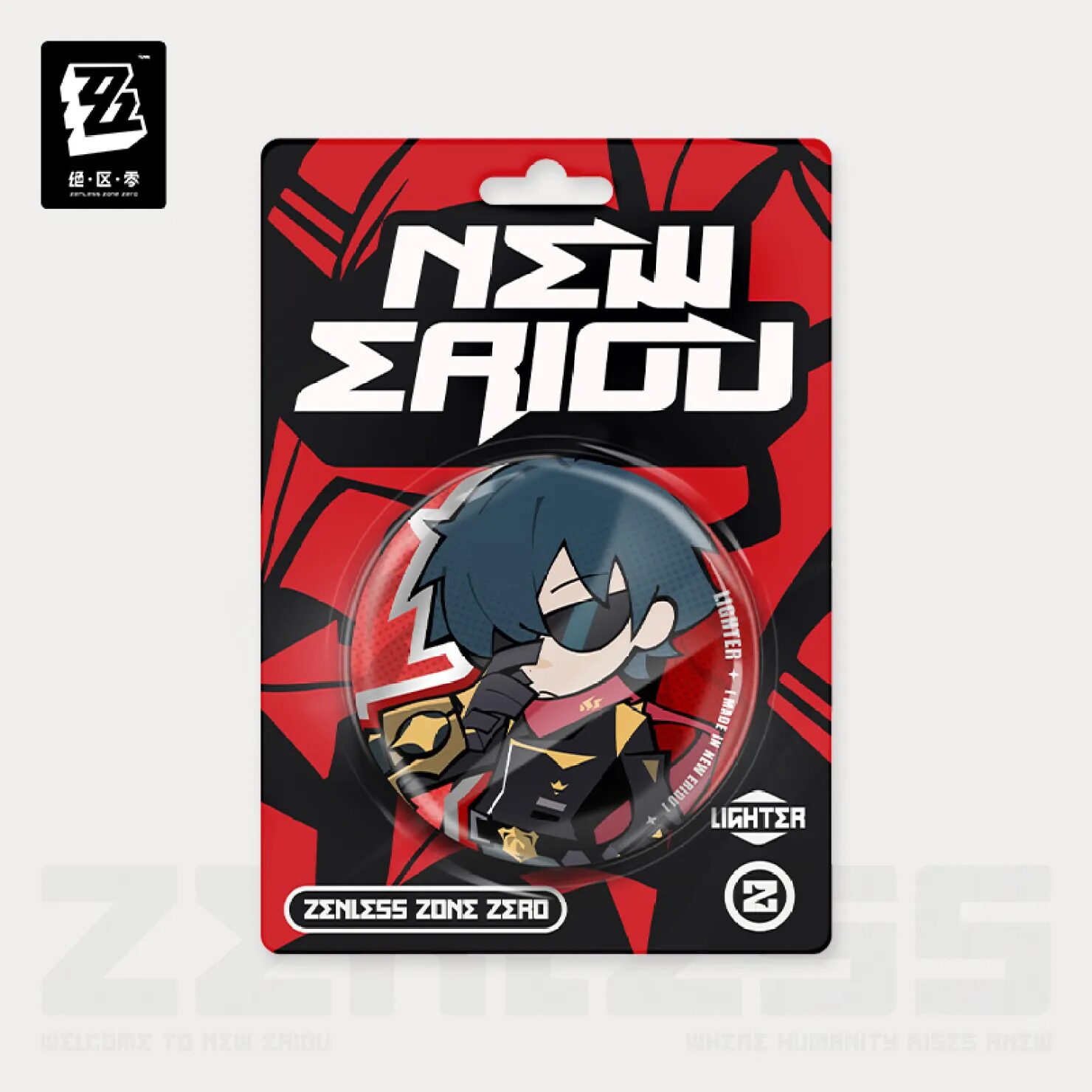 zenzero-goods-2025-0529-announce-757