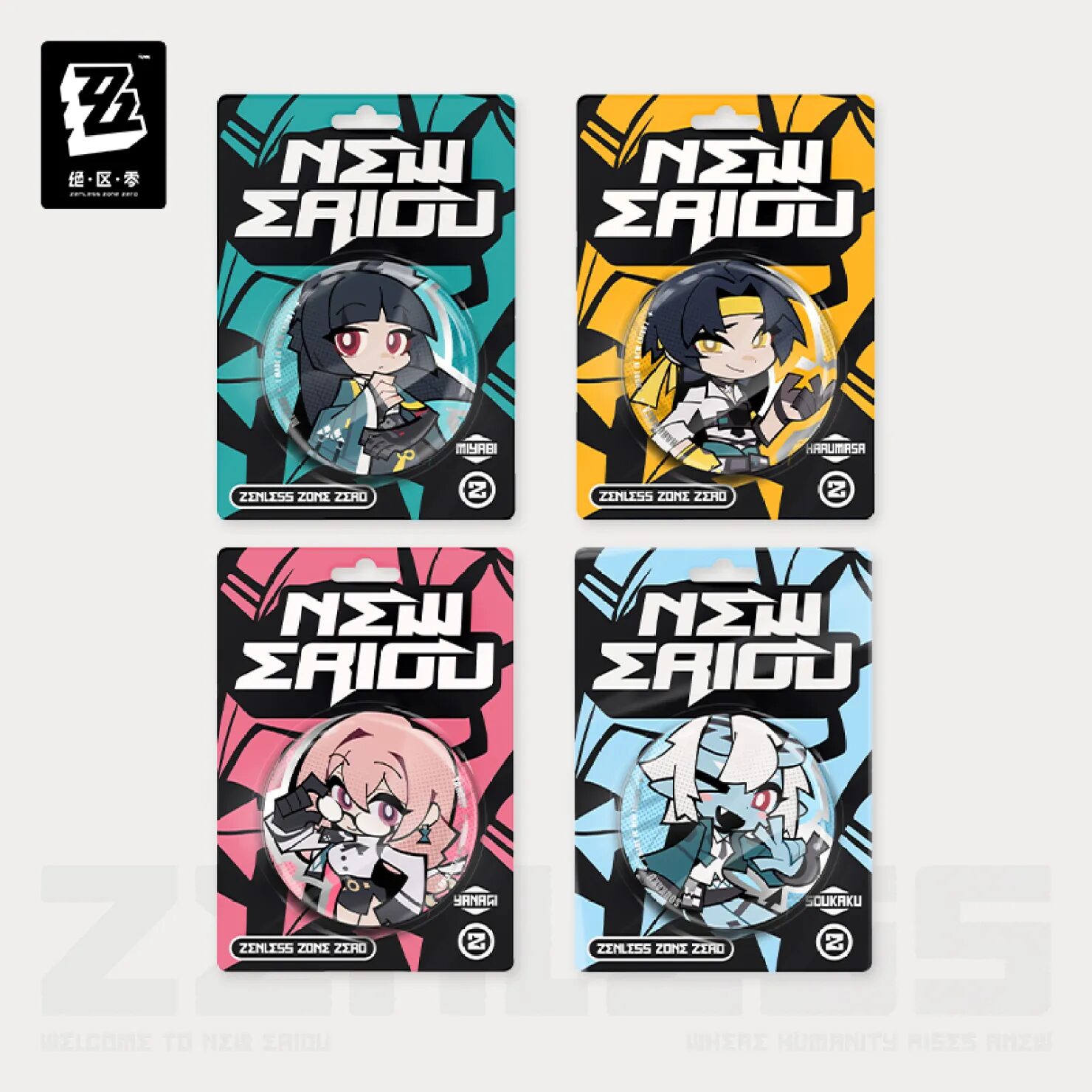 zenzero-goods-2025-0529-announce-771