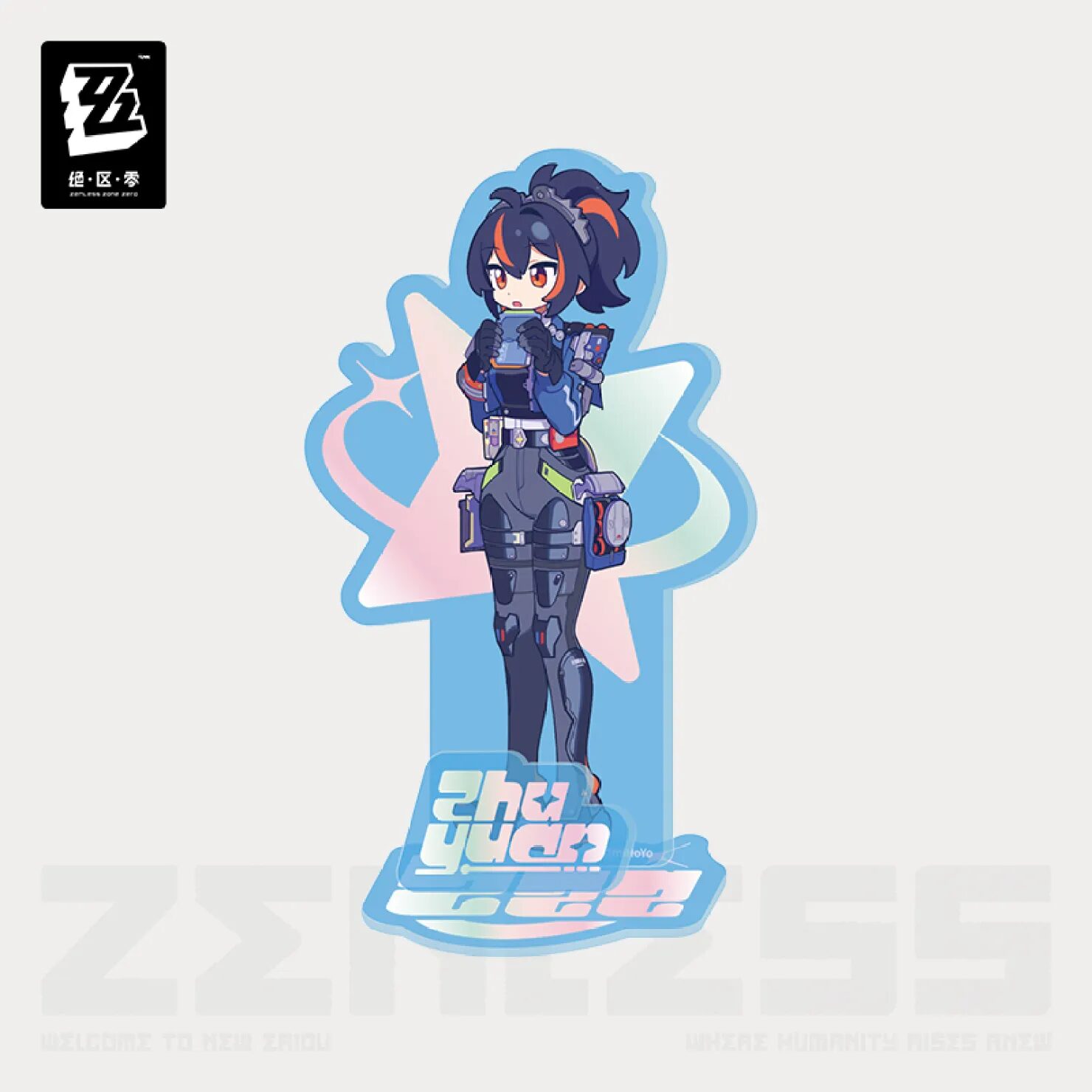 zenzero-goods-2025-0529-announce-805