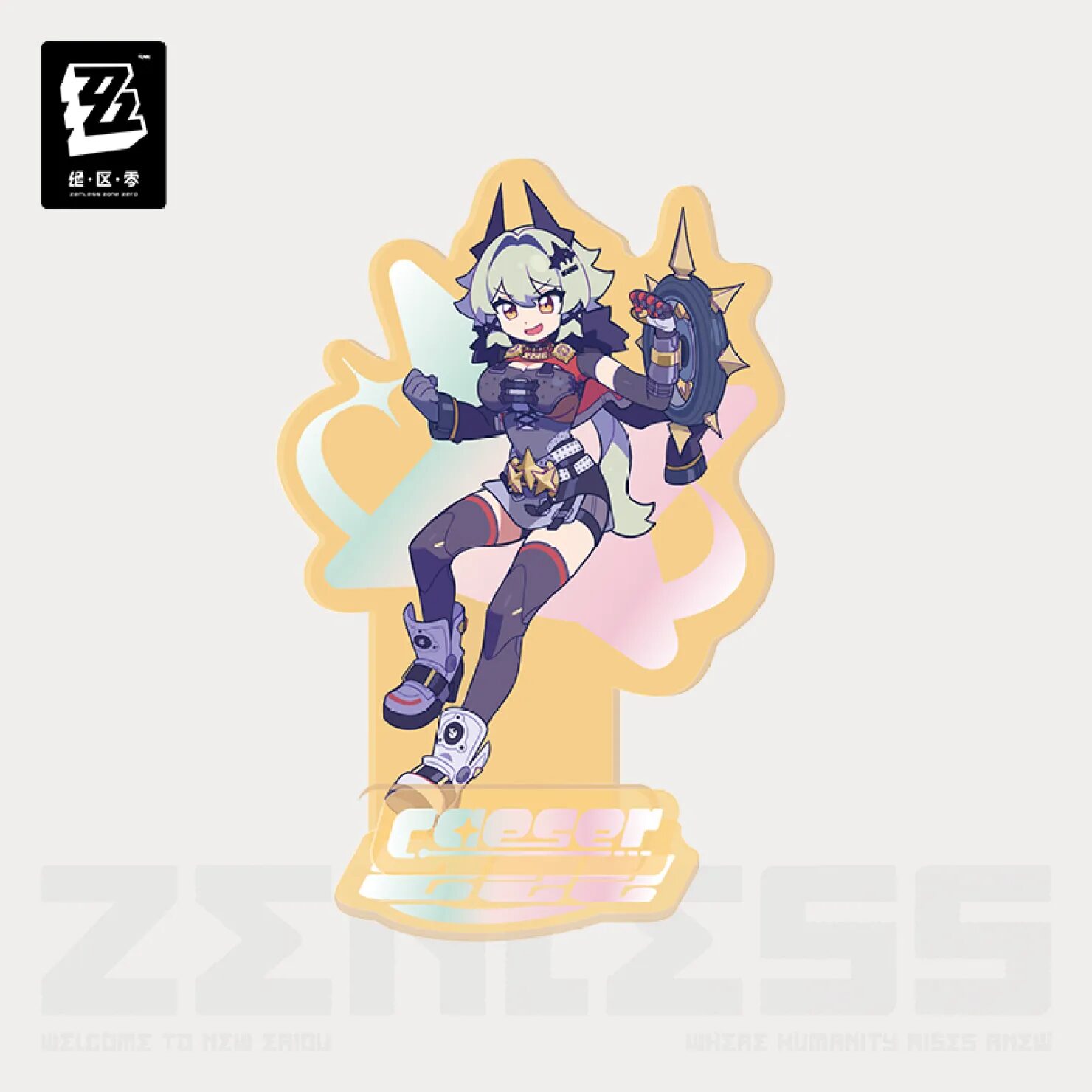 zenzero-goods-2025-0529-announce-806