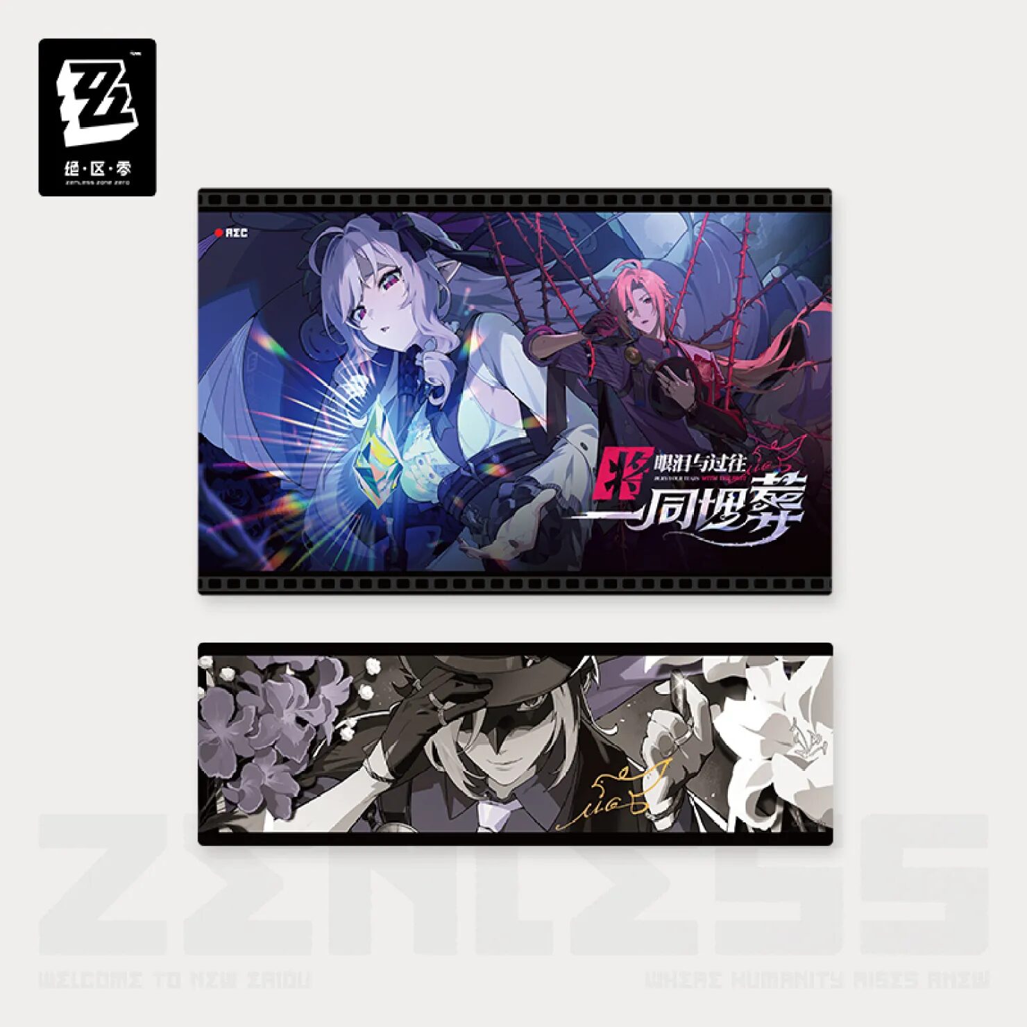 zenzero-goods-2025-0529-announce-861