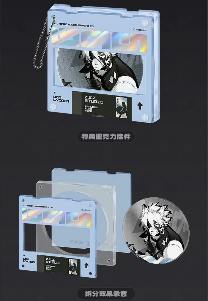 zenzero-goods-2025-0529-announce12