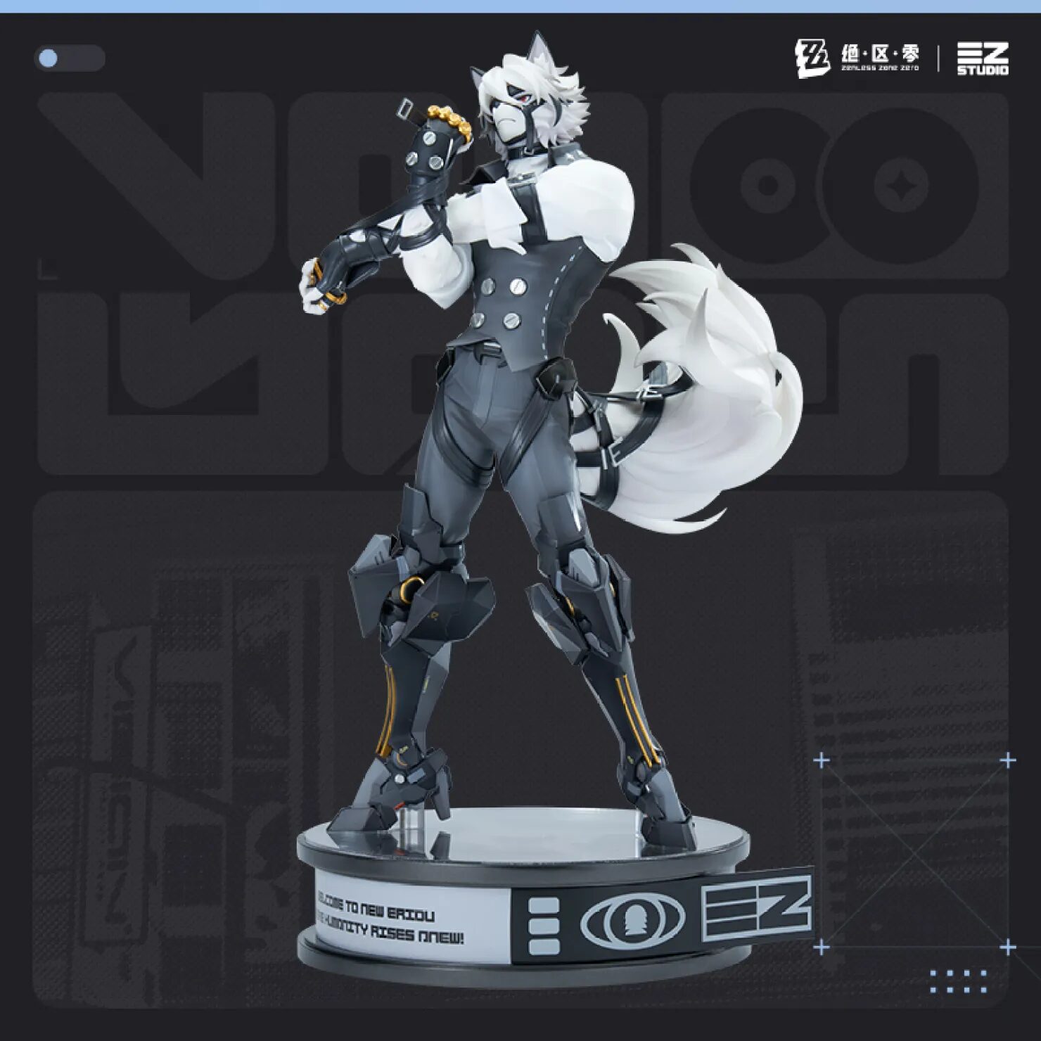zenzero-goods-2025-0529-announce2