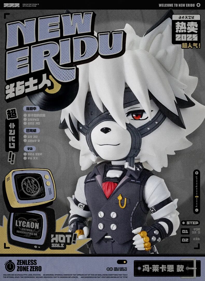 zenzero-goods-2025-0529-announce20