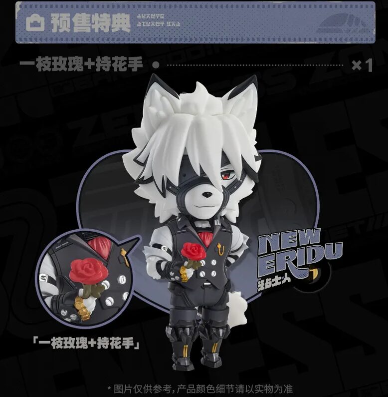 zenzero-goods-2025-0529-announce32