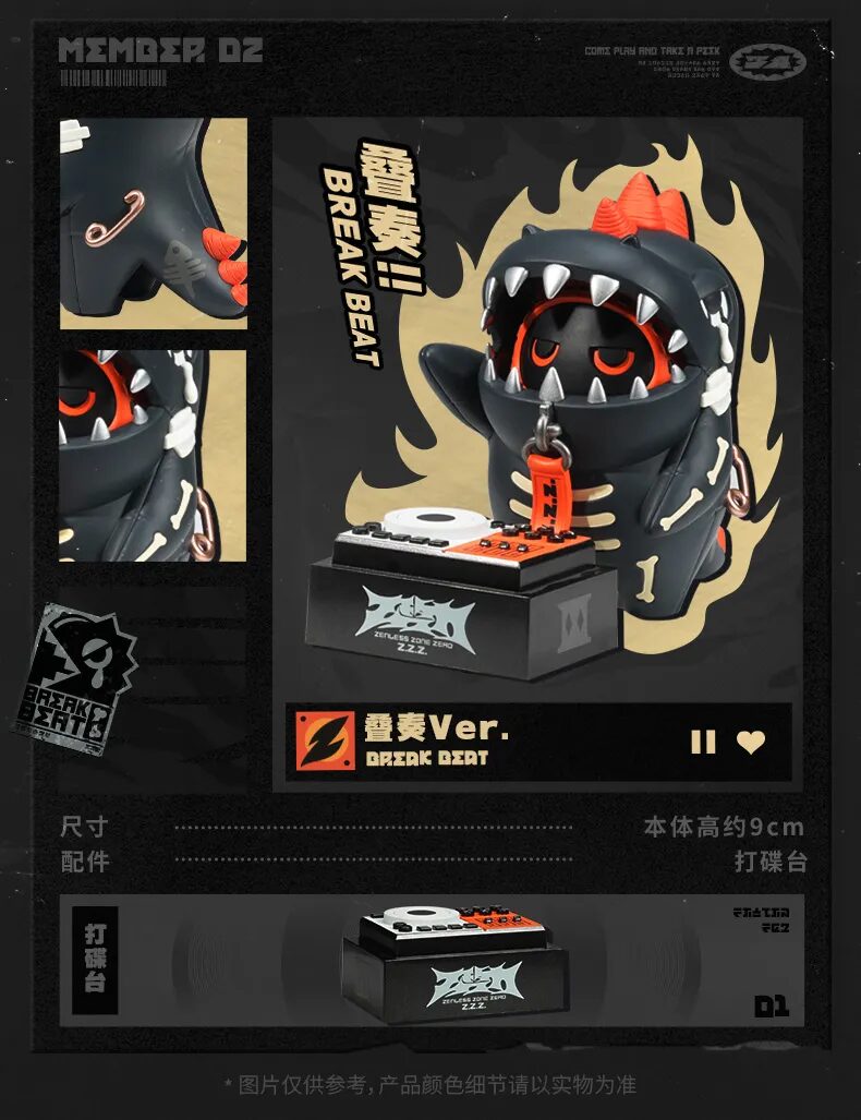 zenzero-goods-2025-0529-announce61