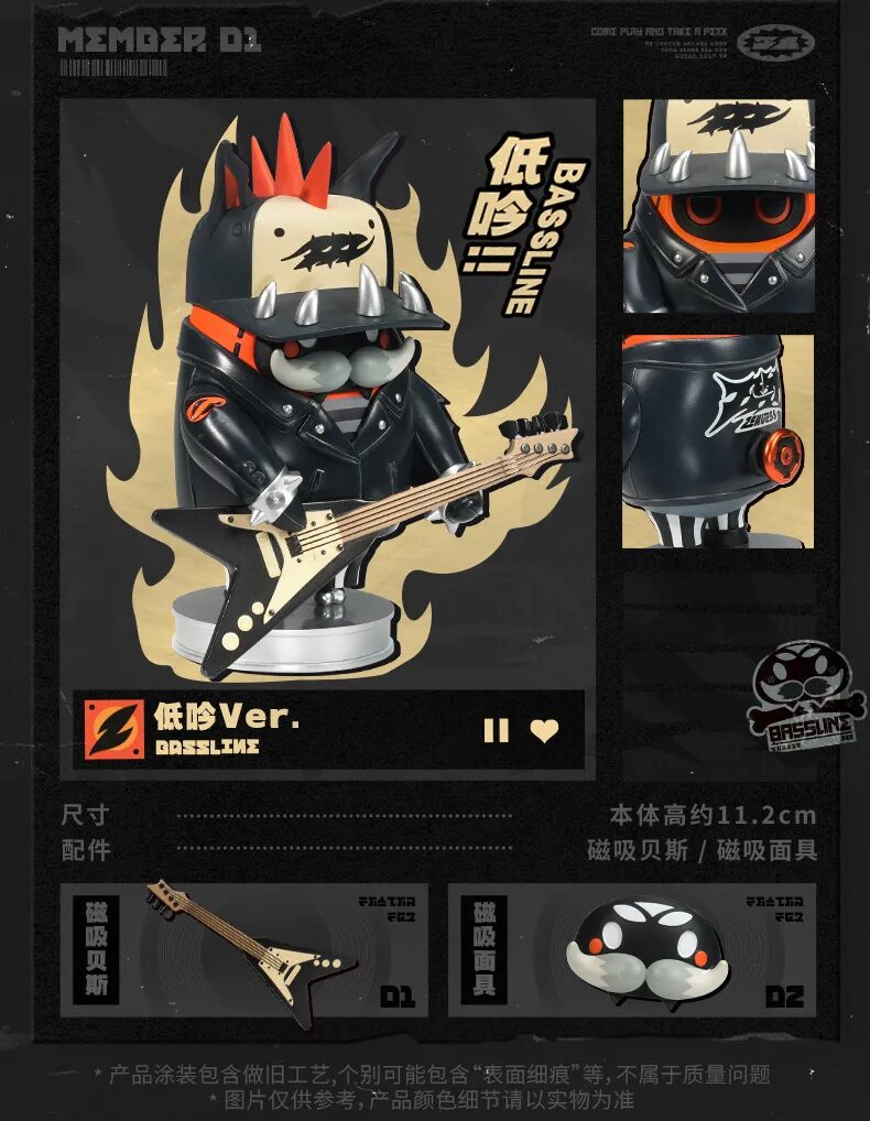 zenzero-goods-2025-0529-announce62