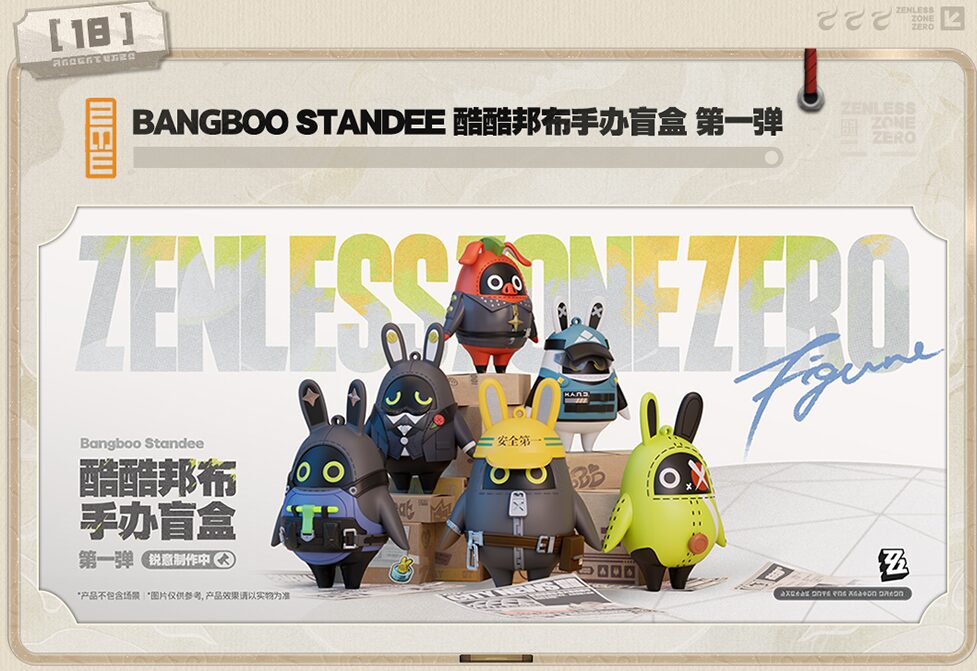 zenzero-goods-2025-0529-announce71
