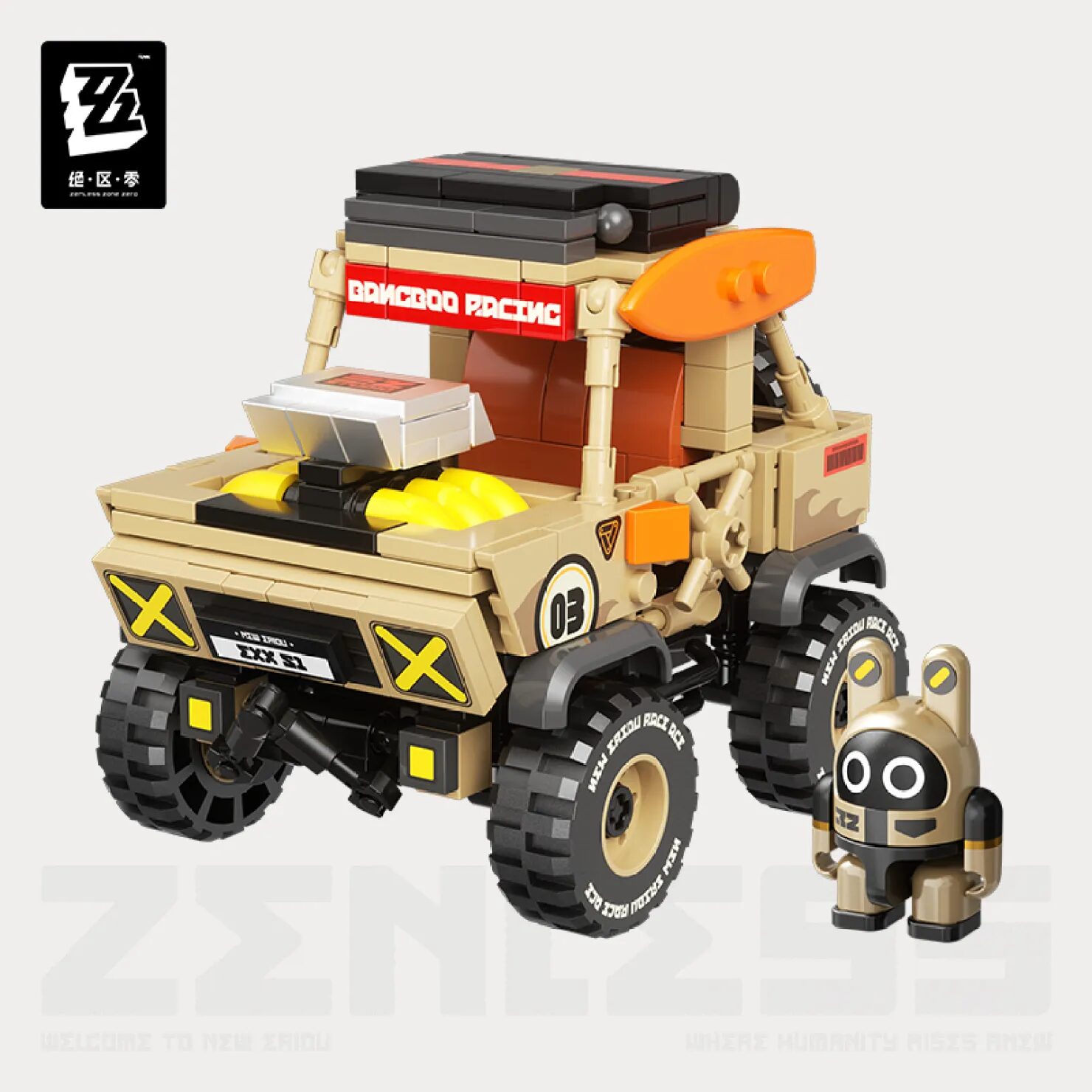 zenzero-goods-2025-0529-announce82