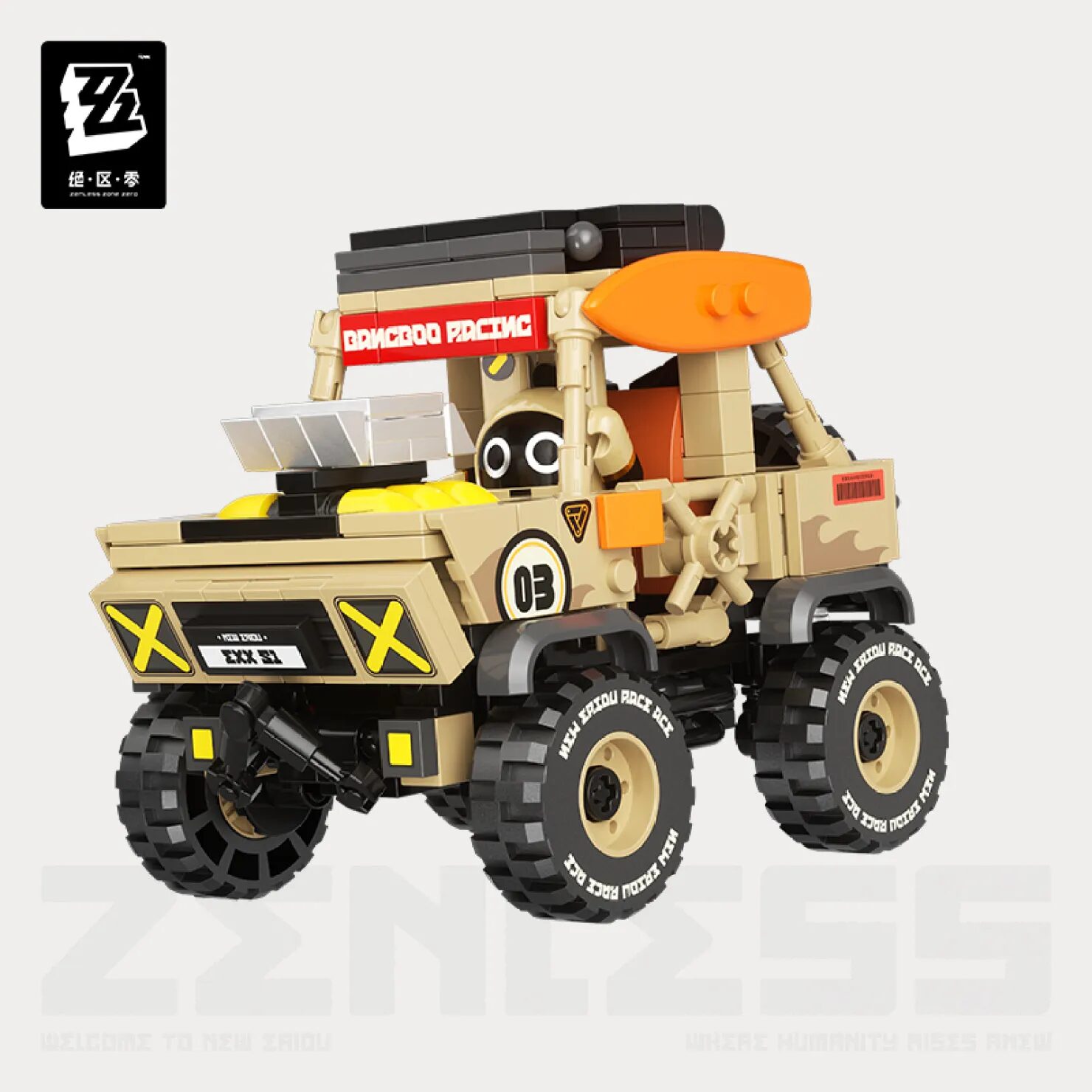 zenzero-goods-2025-0529-announce85