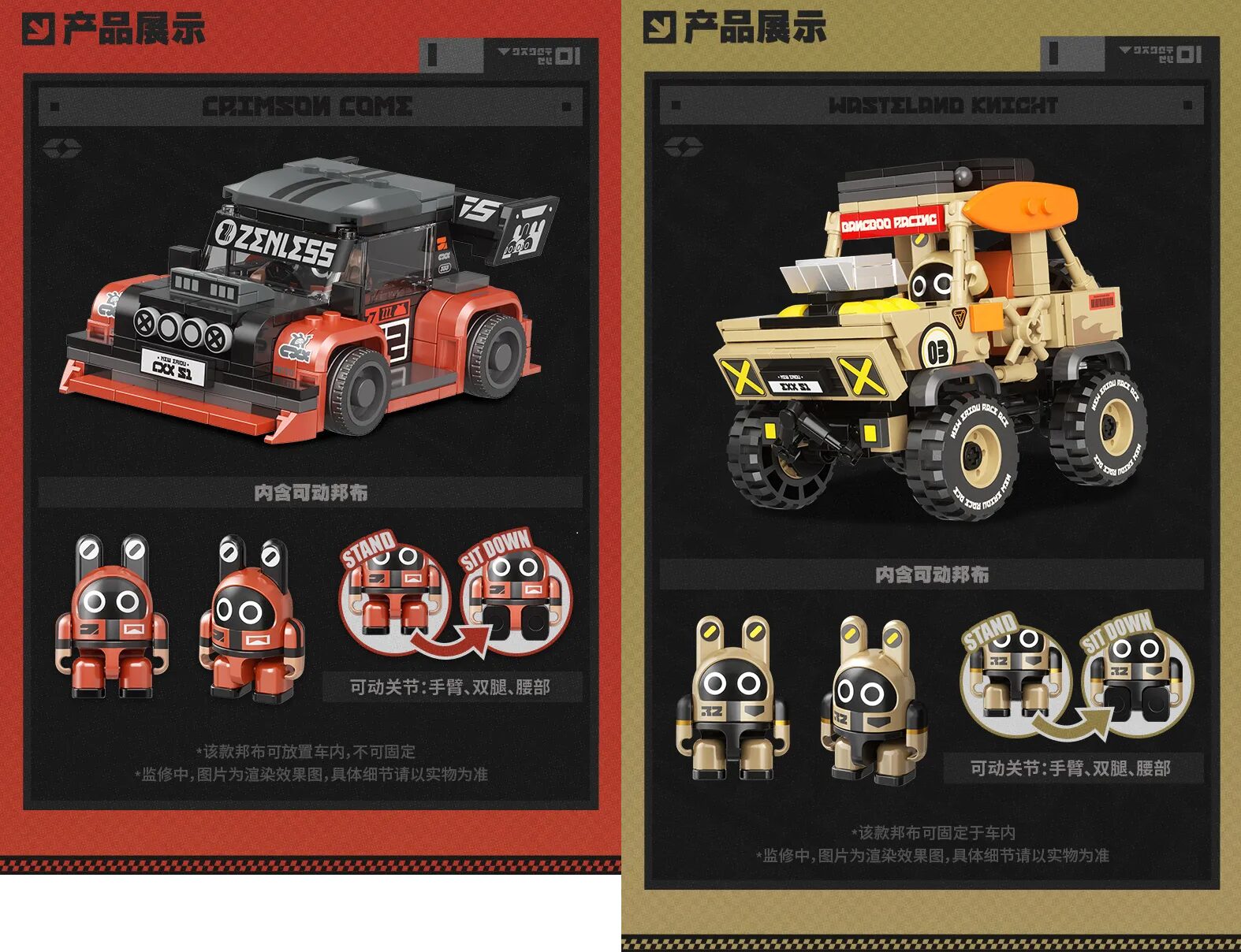 zenzero-goods-2025-0529-announce91