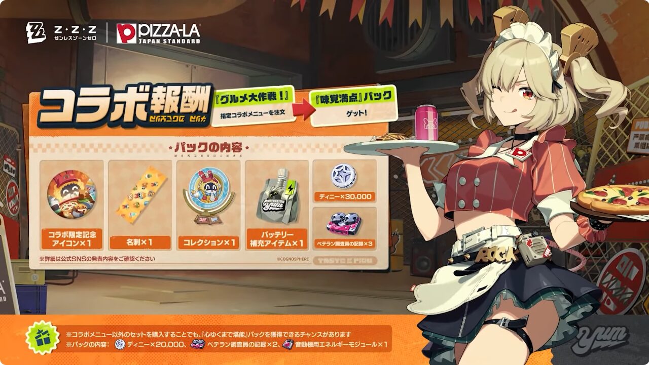 zzz-pizzala-2025-collaboration-announce6