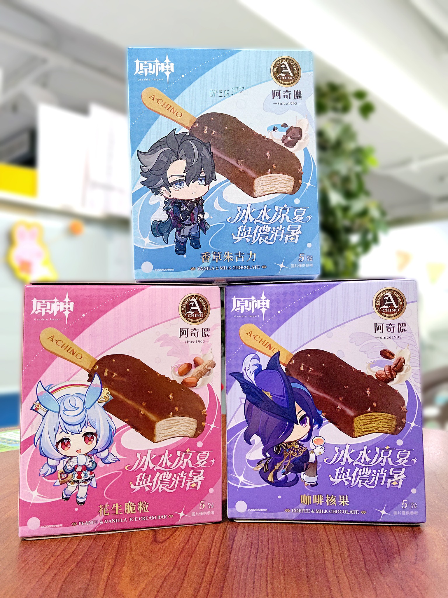 gen-achinomk-collabo-2025-icecream-in-taiwan101