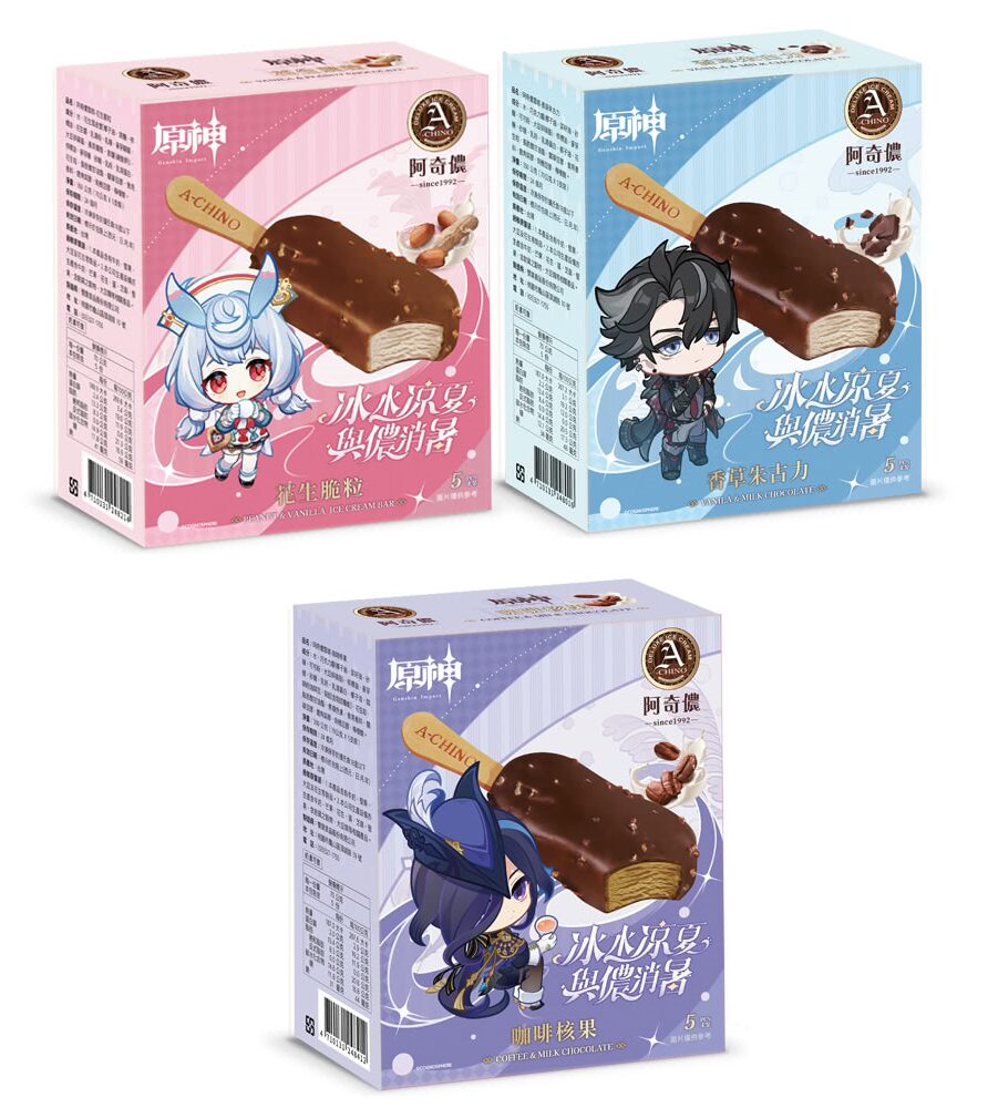 gen-achinomk-collabo-2025-icecream-in-taiwan8