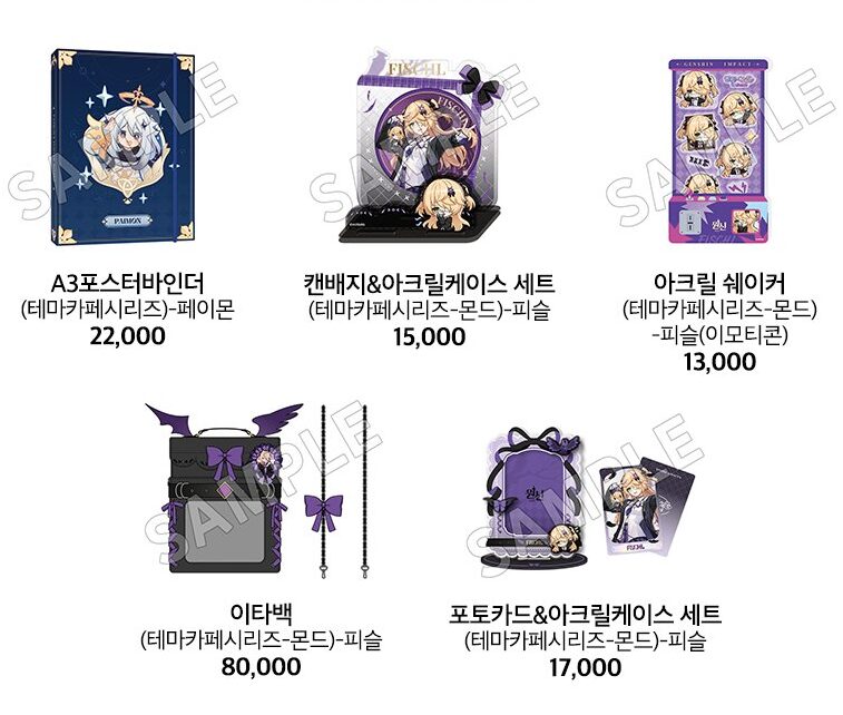 genshin-cafe-in-soul-2025-0620-new-goods2