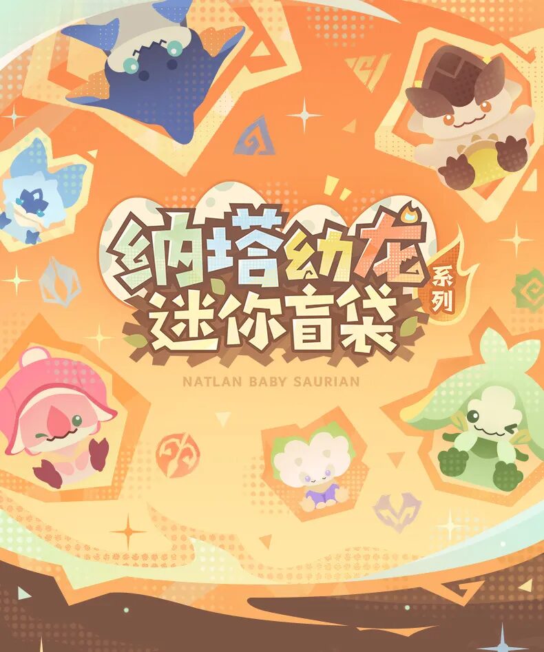 genshin-china-2025-0613-goods-dragon10