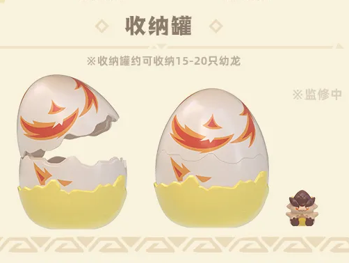genshin-china-2025-0613-goods-dragon23